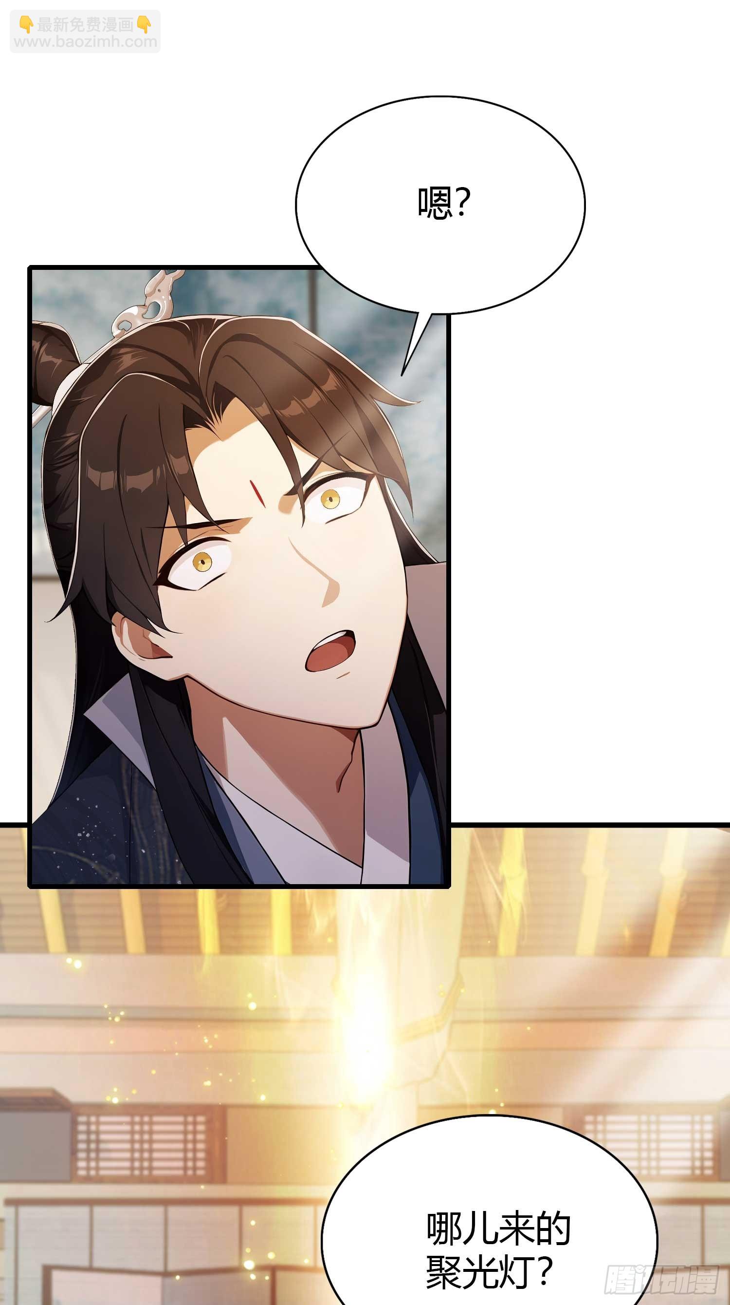 第175话 叶先生，无需多言！-第175话