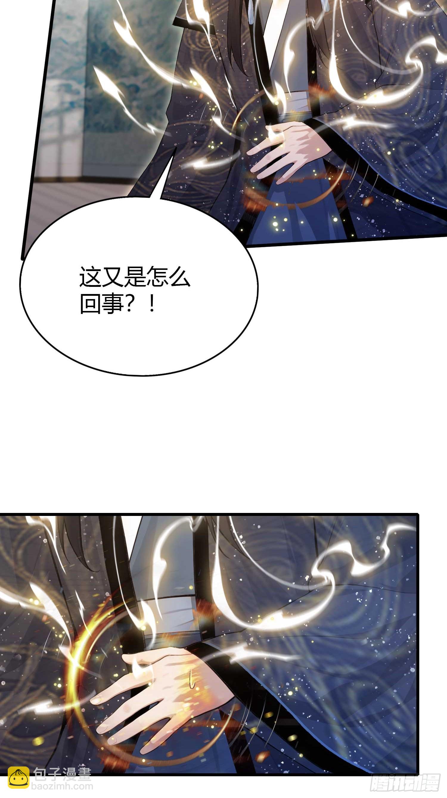 第175话 叶先生，无需多言！-第175话