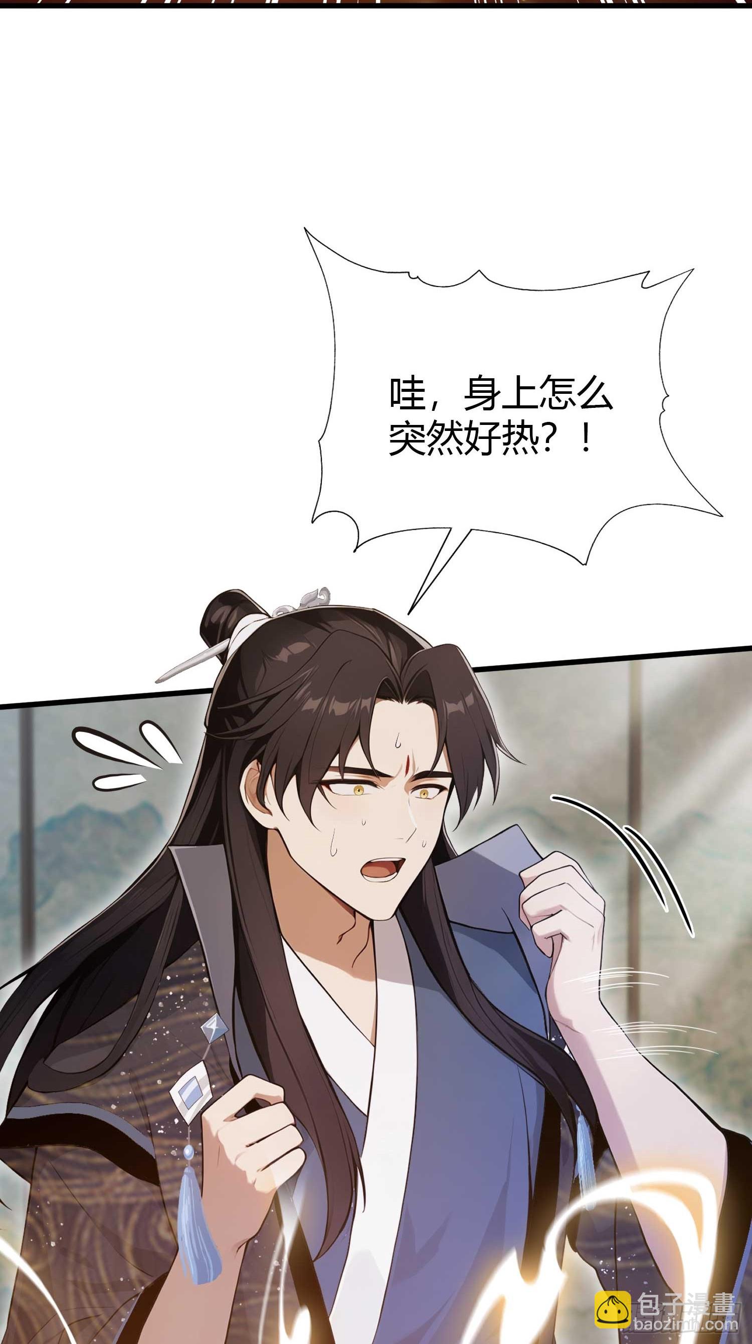 第175话 叶先生，无需多言！-第175话