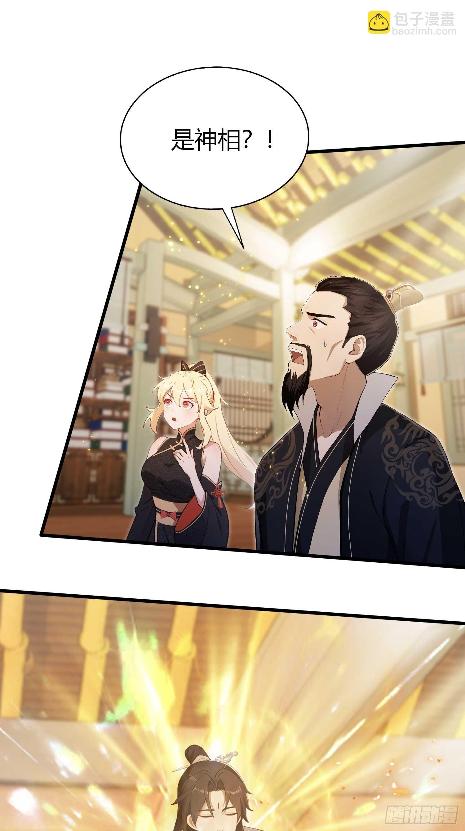 第175话 叶先生，无需多言！-第175话