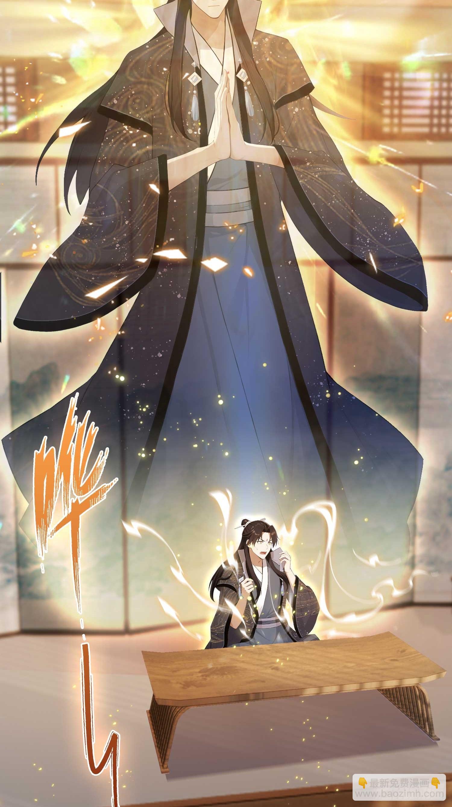 第175话 叶先生，无需多言！-第175话