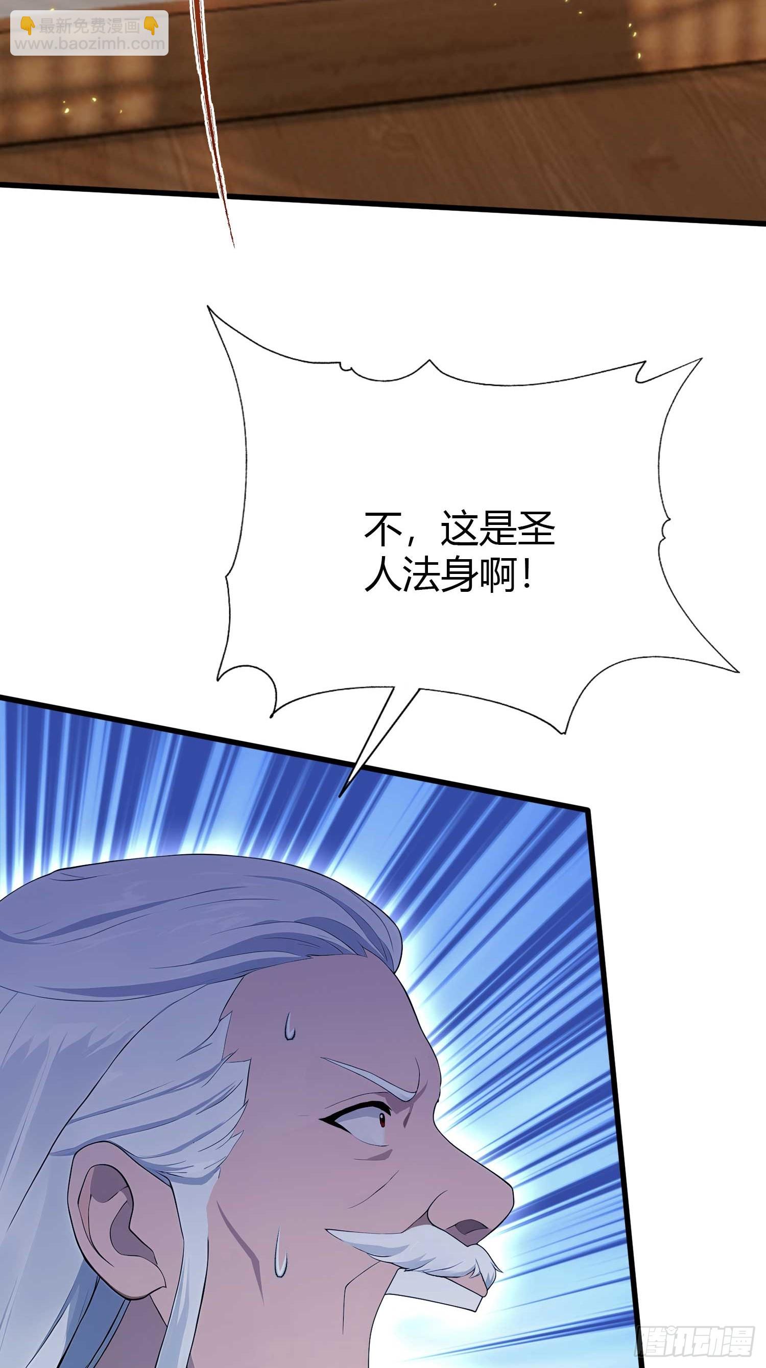 第175话 叶先生，无需多言！-第175话