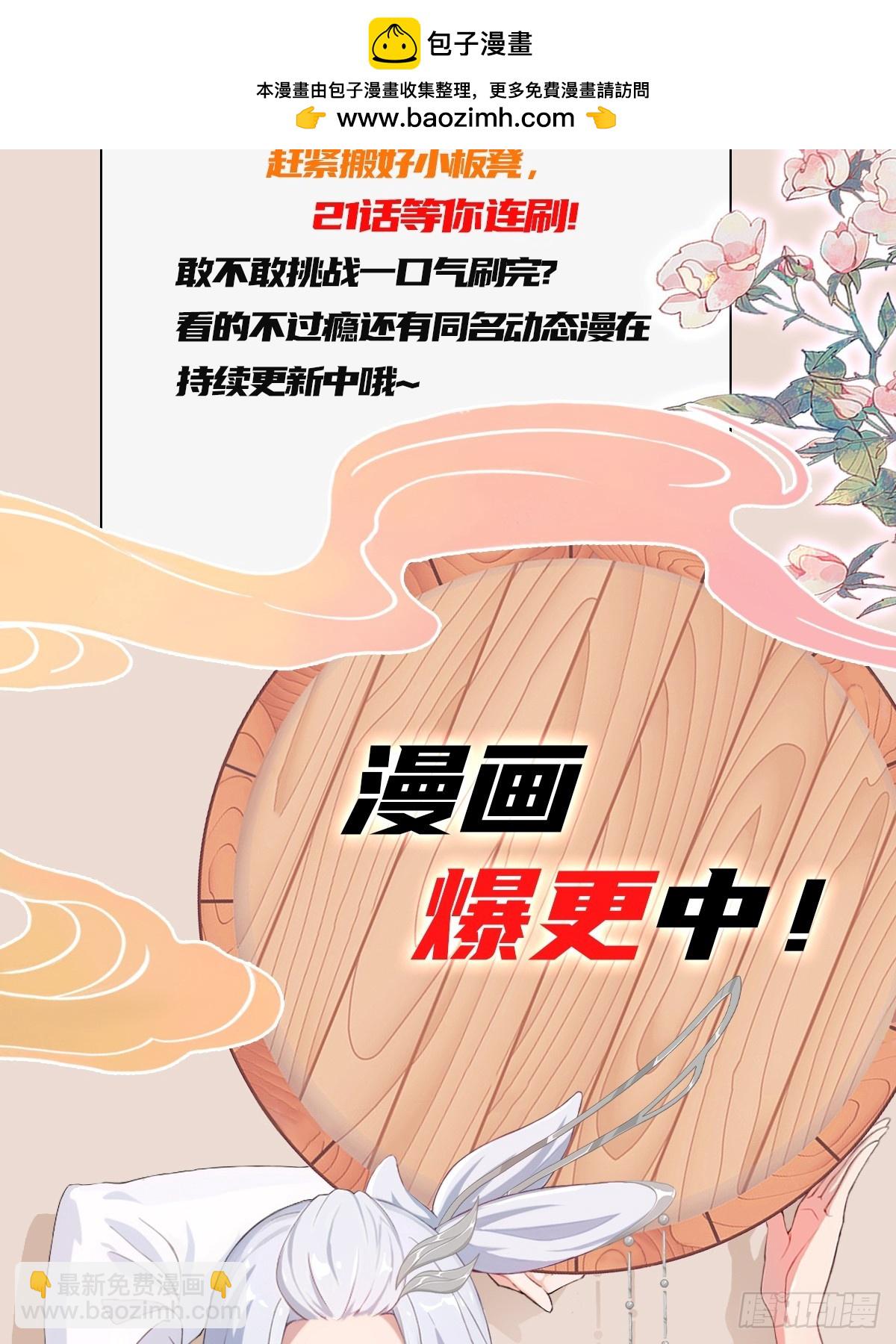 第175话 叶先生，无需多言！-第175话