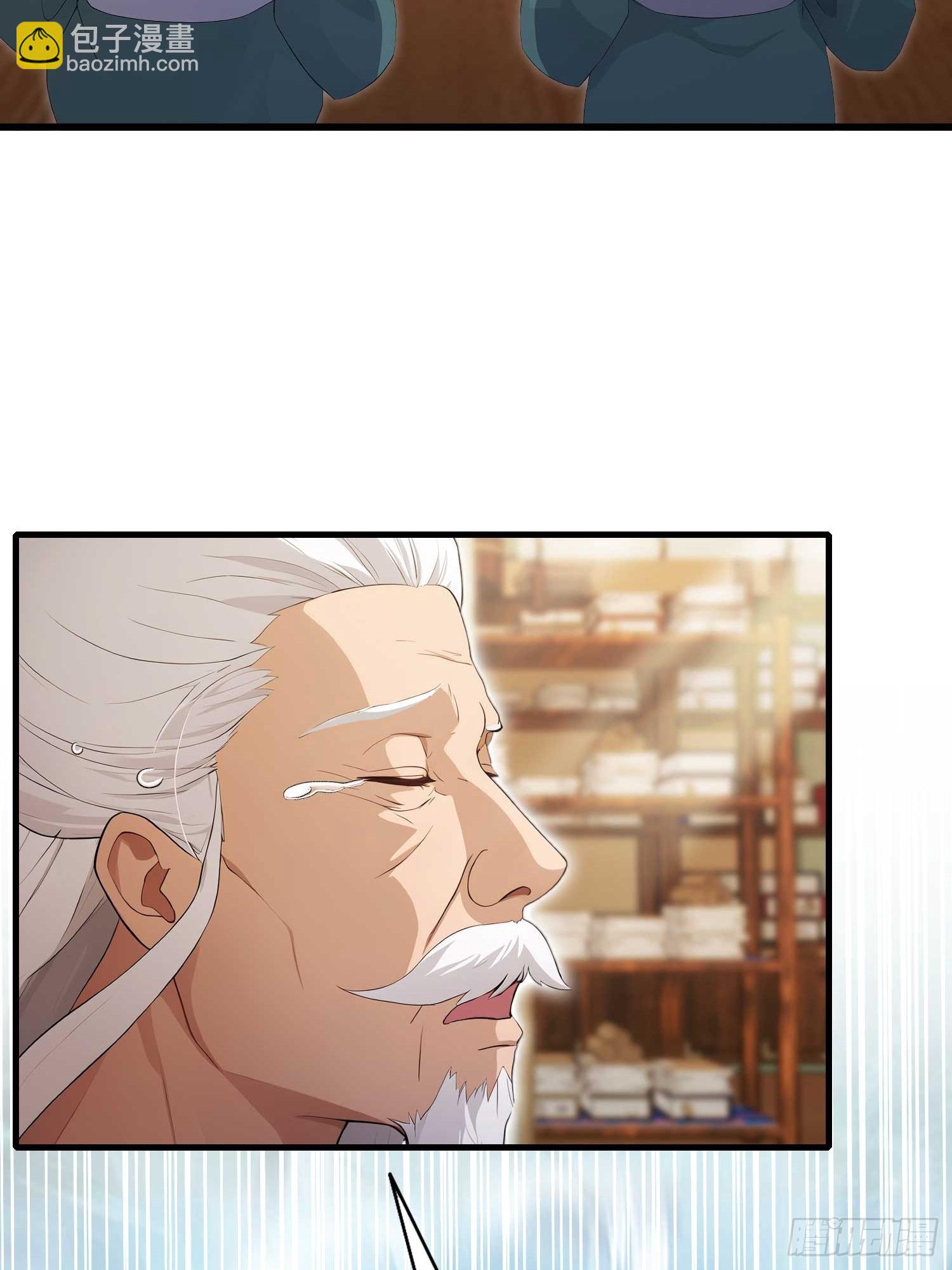 第175话 叶先生，无需多言！-第175话