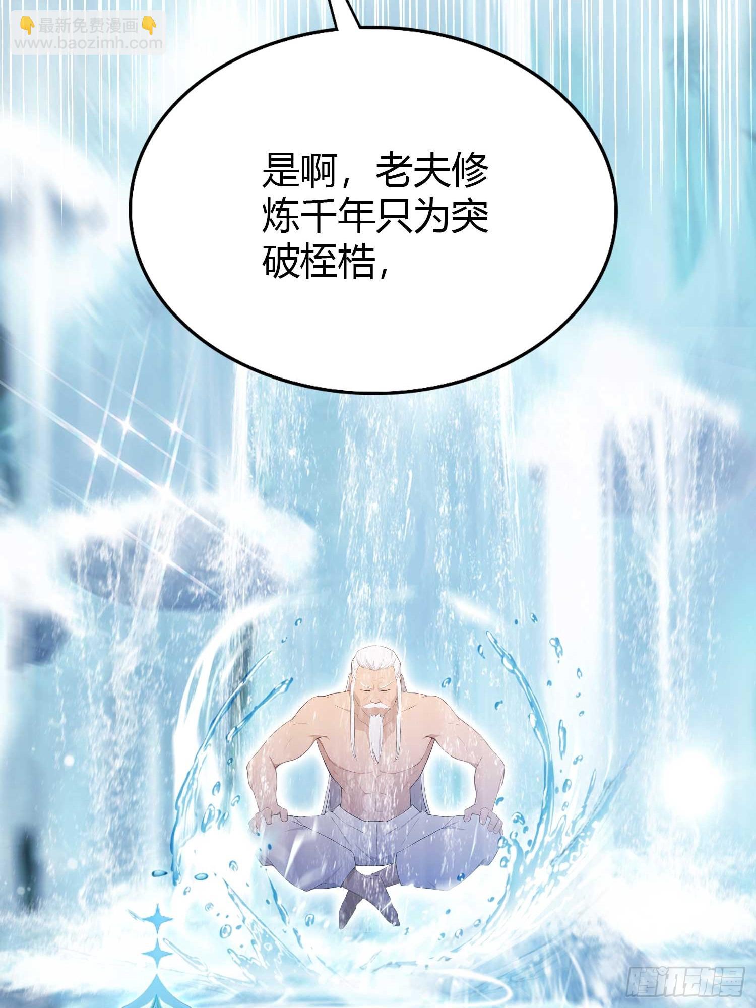 第175话 叶先生，无需多言！-第175话