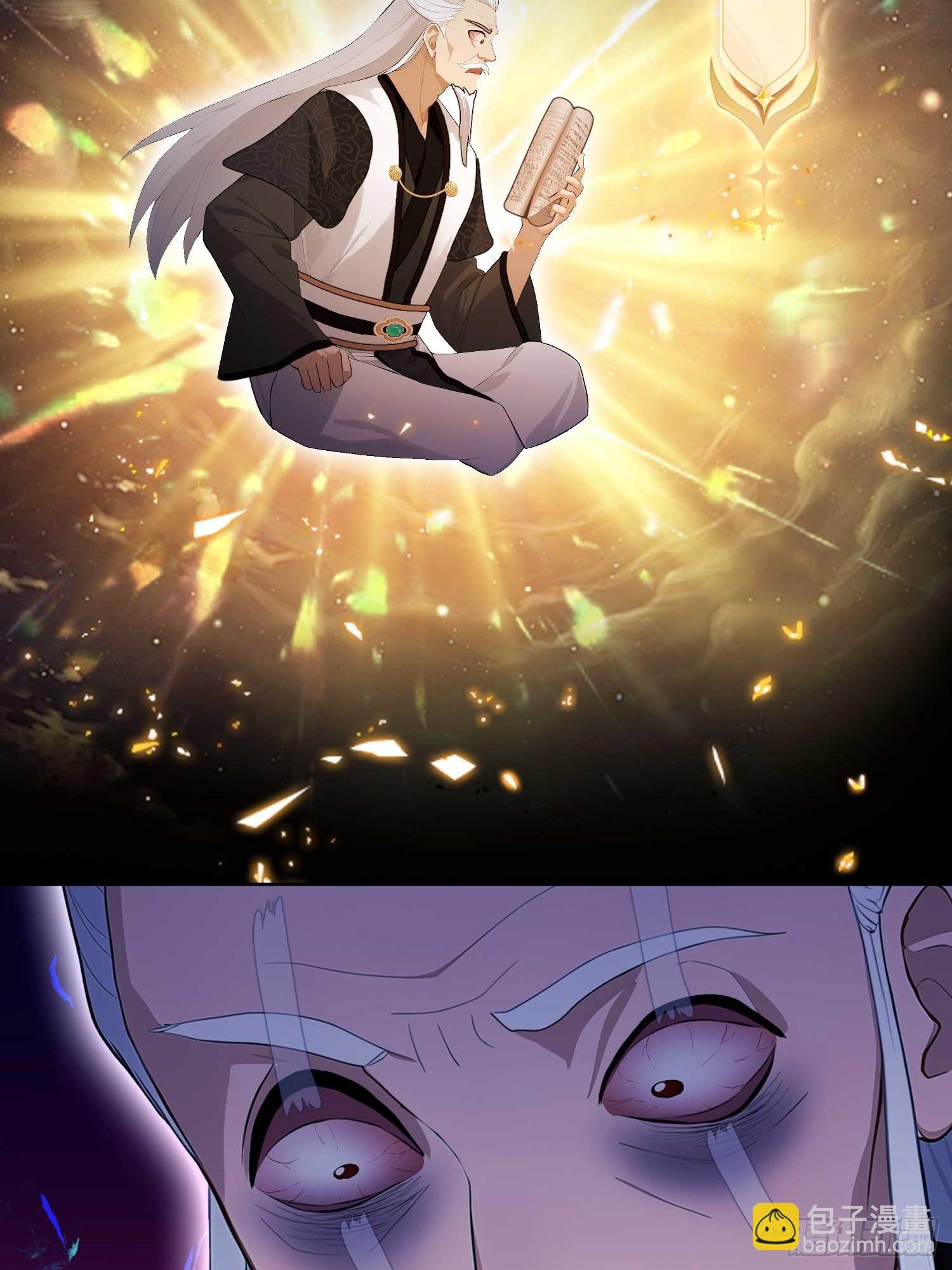 第175话 叶先生，无需多言！-第175话
