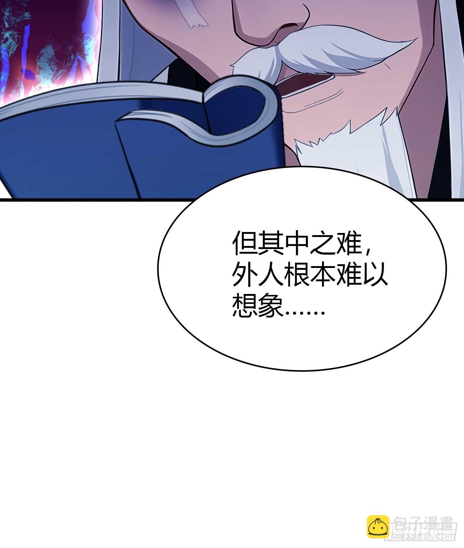 第175话 叶先生，无需多言！-第175话