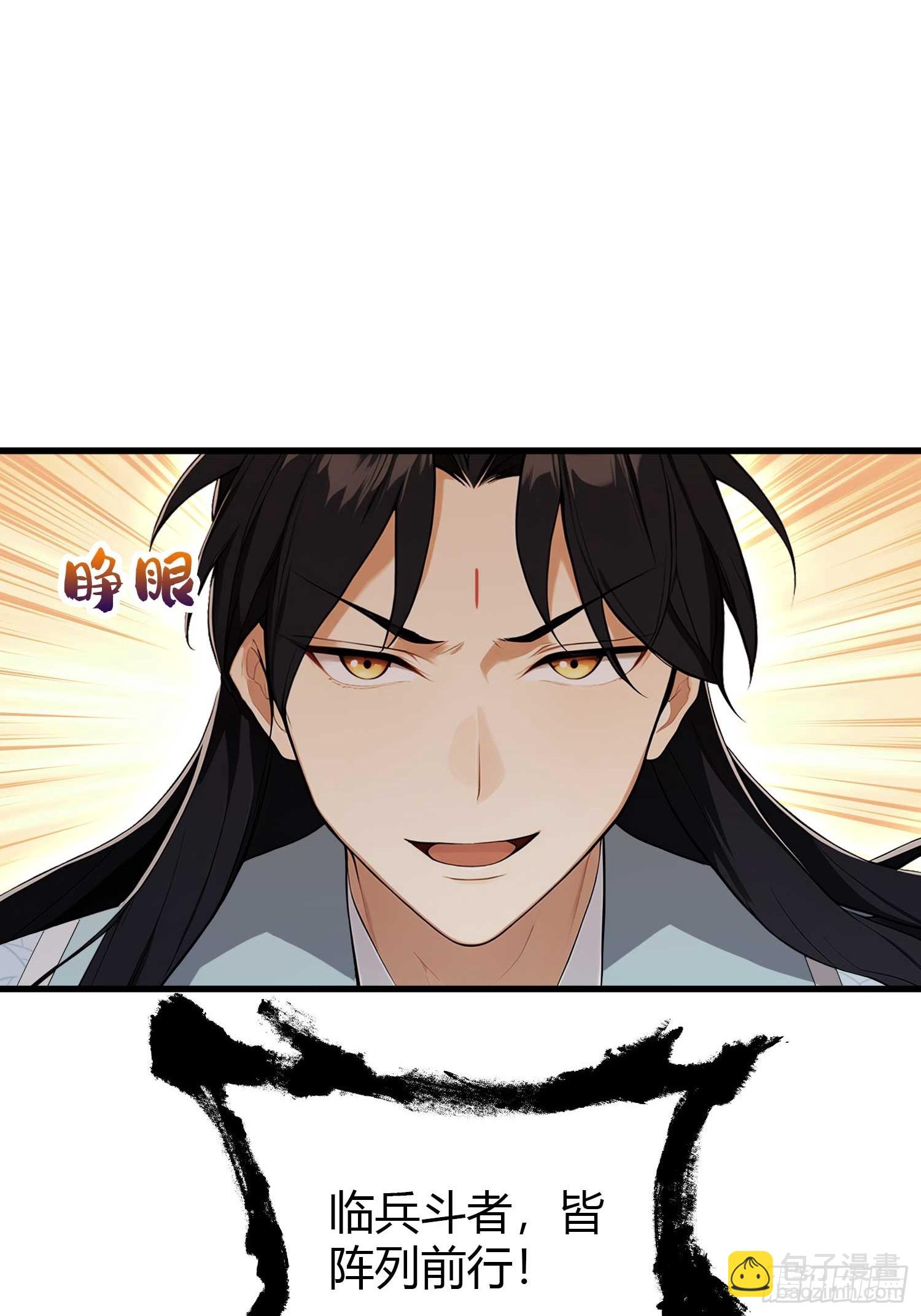第177话  我大修特修！-第177话