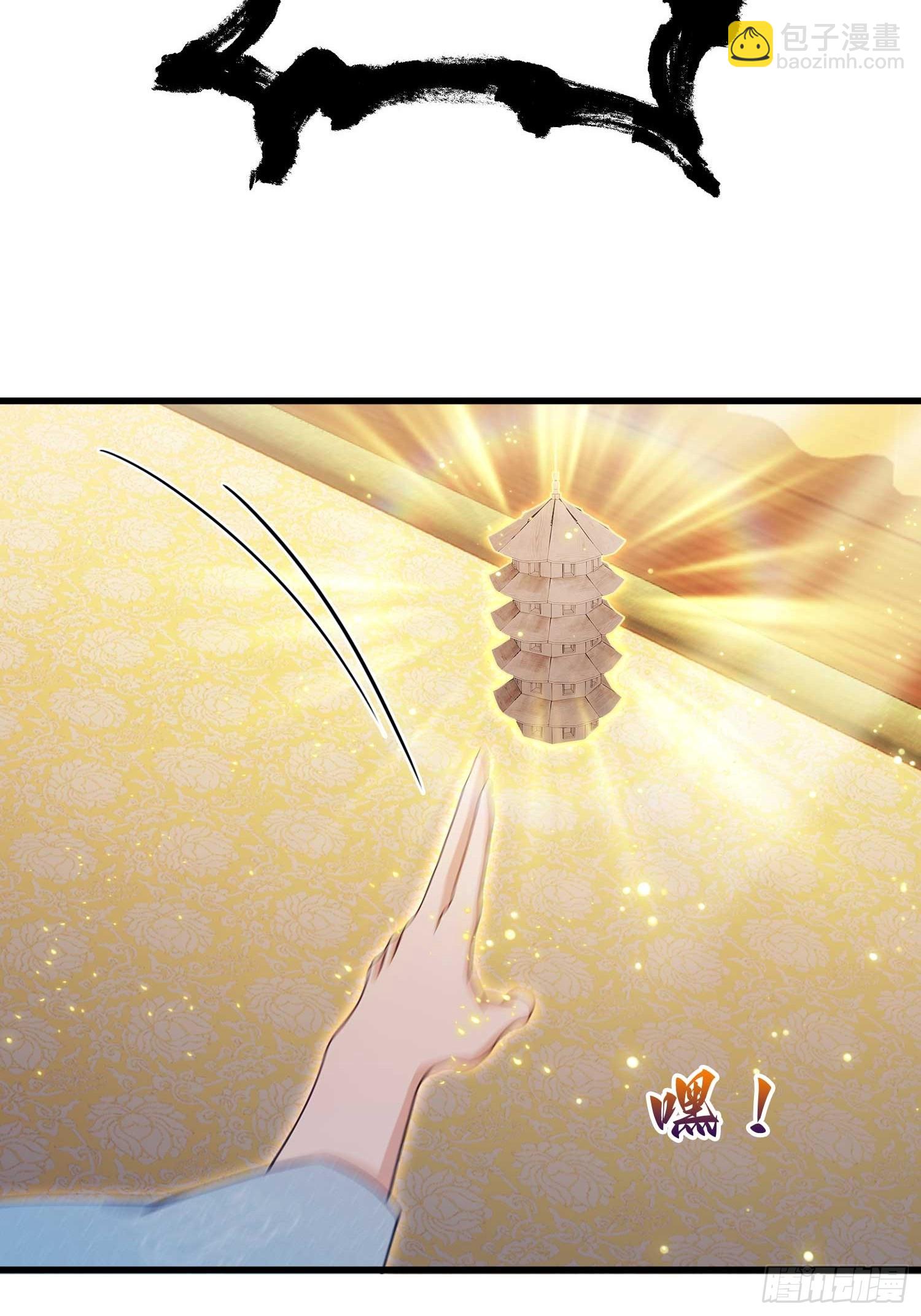 第177话  我大修特修！-第177话