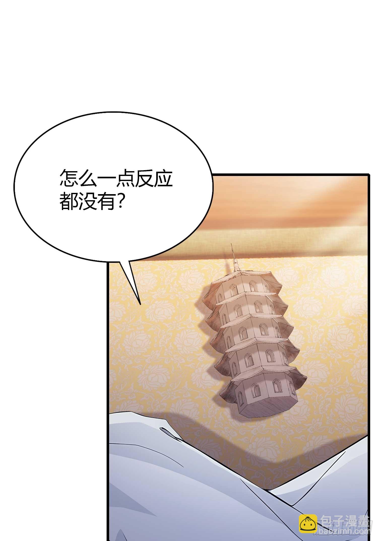 第177话  我大修特修！-第177话