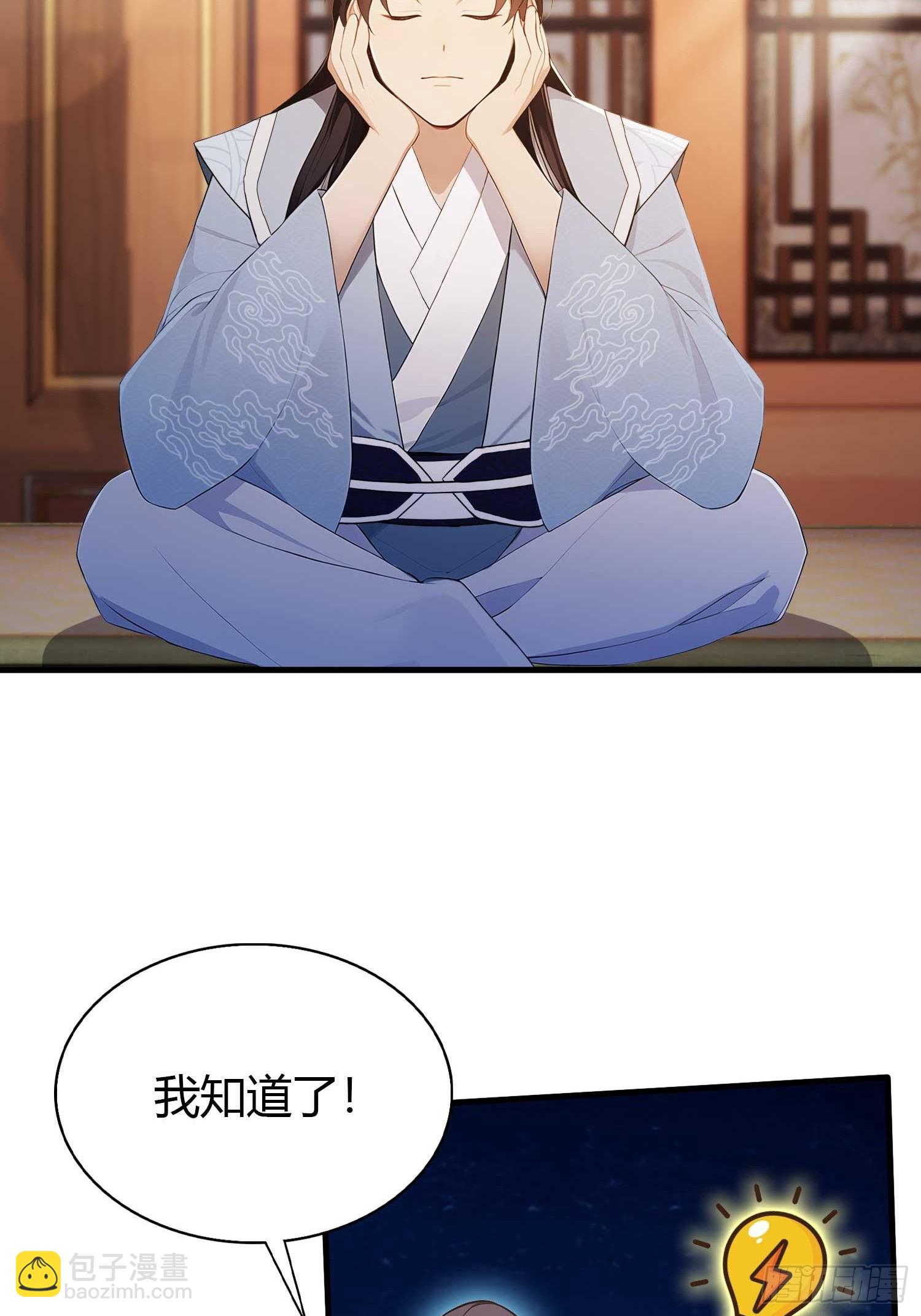 第177话  我大修特修！-第177话