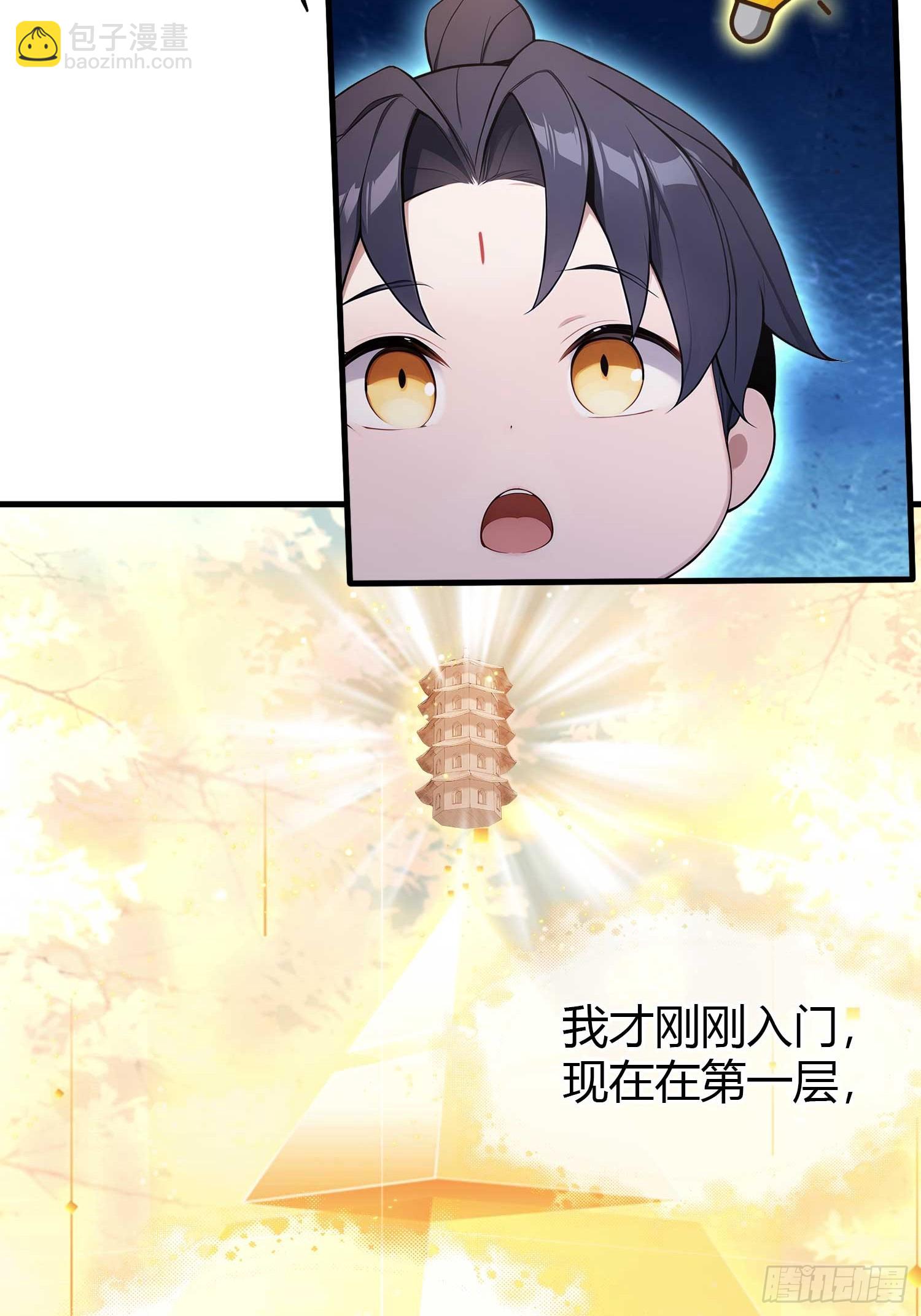 第177话  我大修特修！-第177话