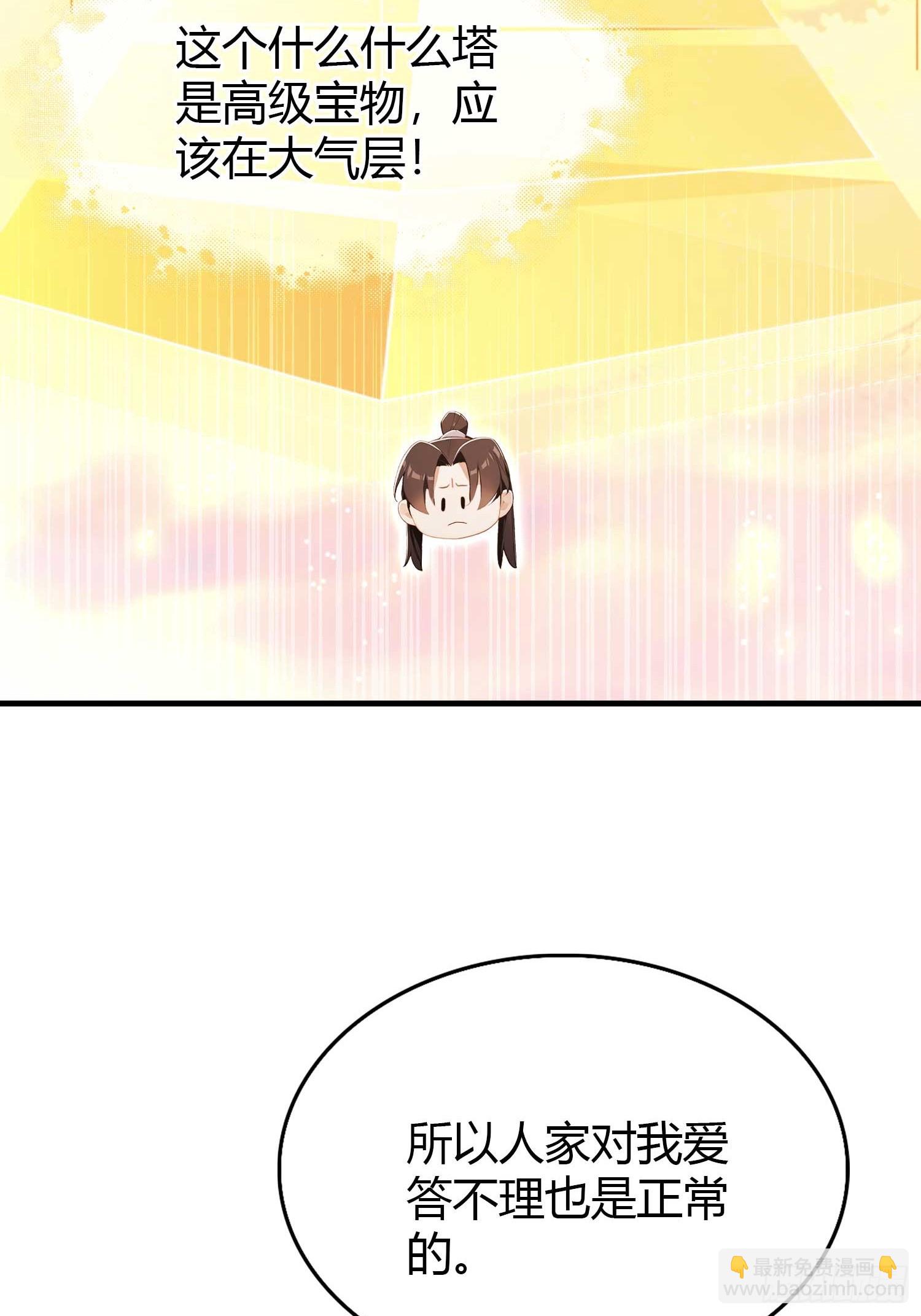 第177话  我大修特修！-第177话