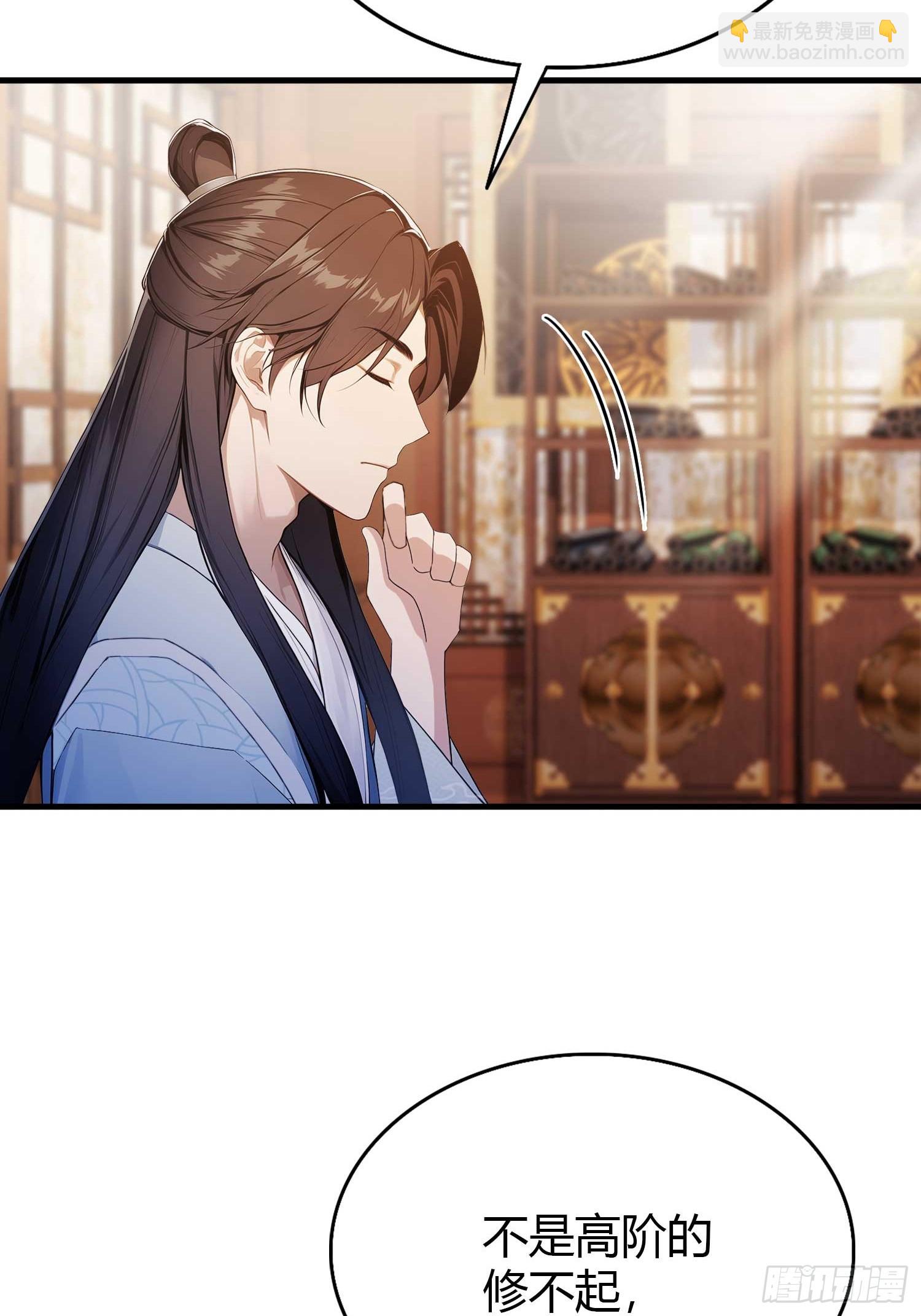 第177话  我大修特修！-第177话
