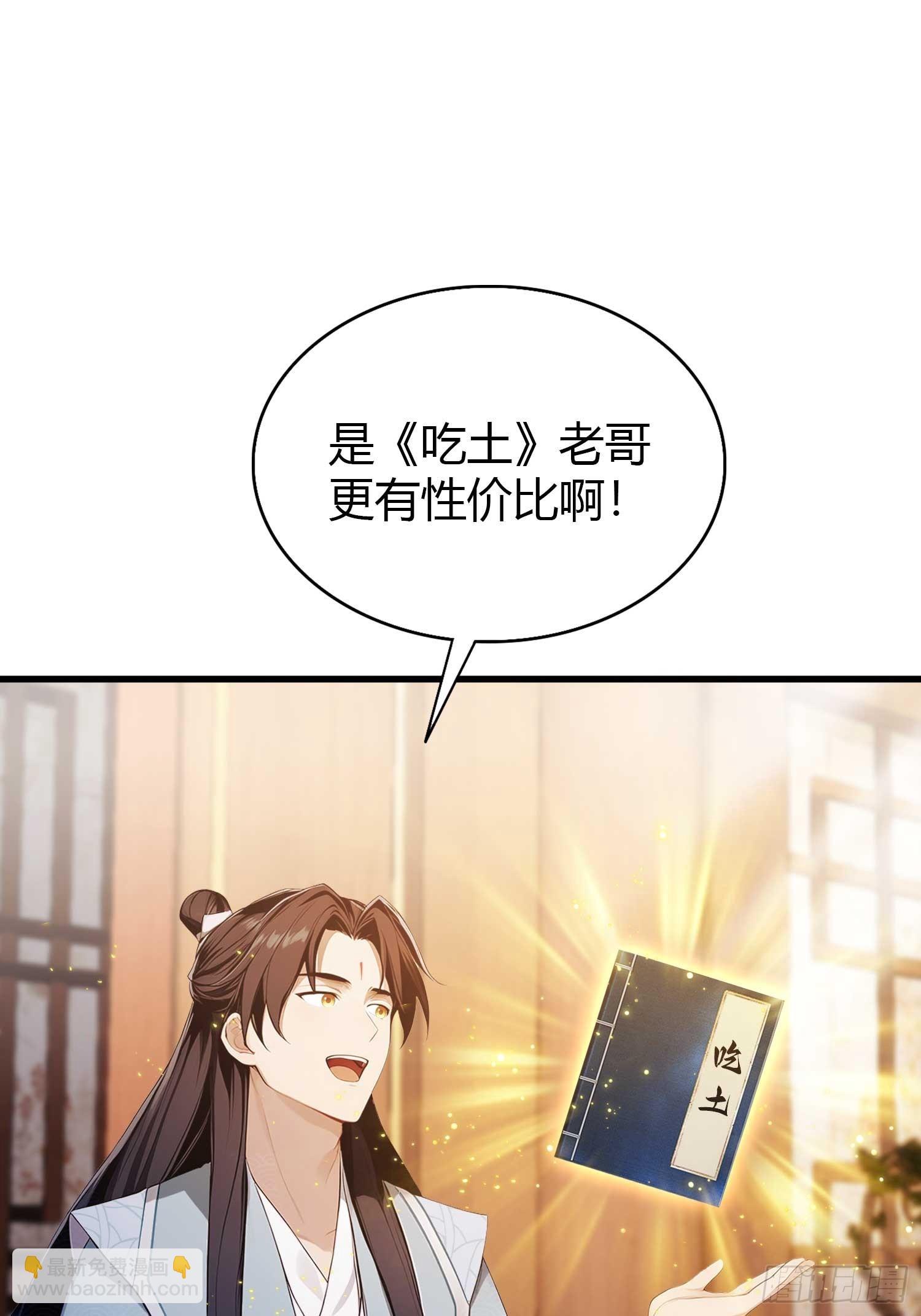 第177话  我大修特修！-第177话