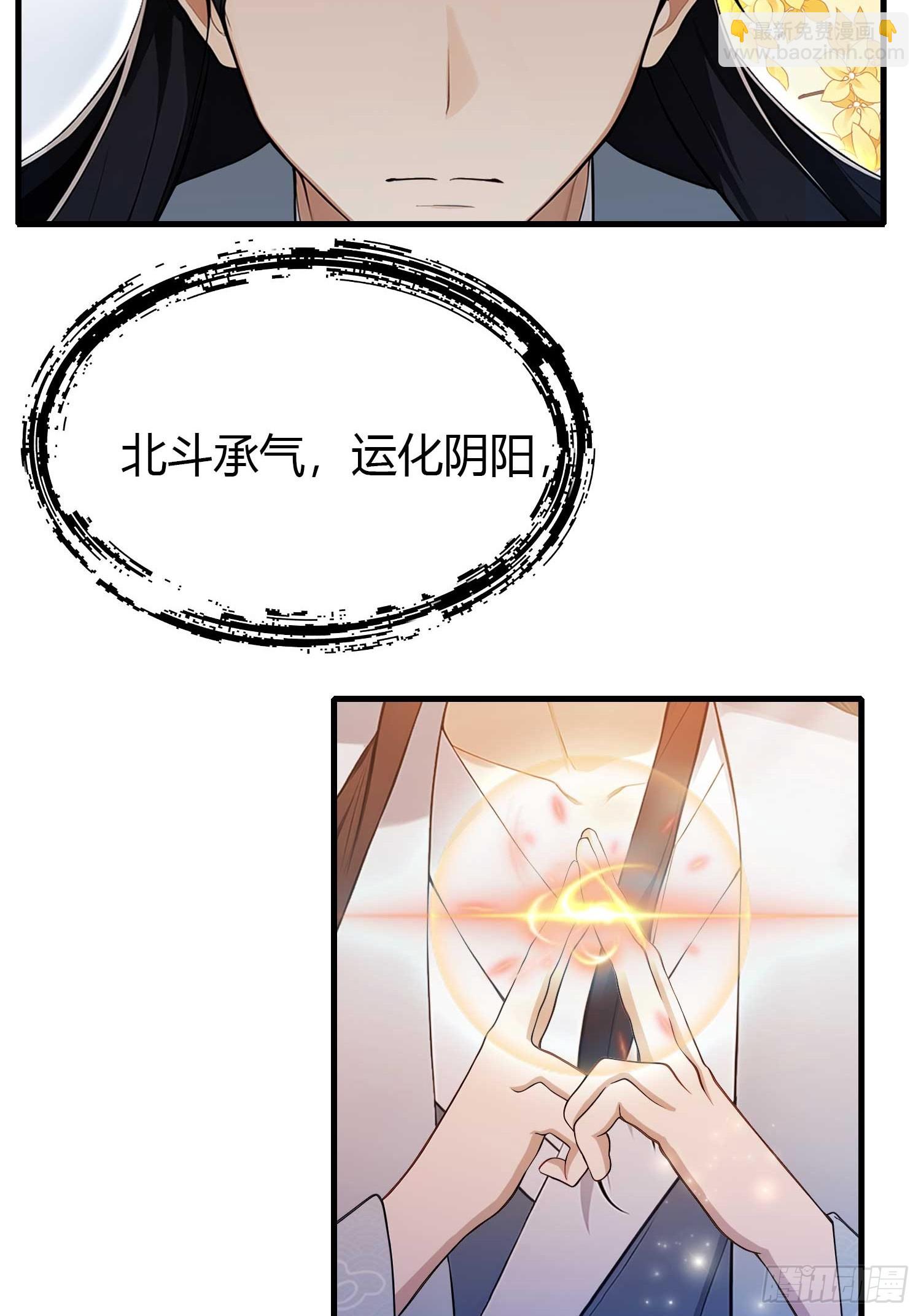 第177话  我大修特修！-第177话