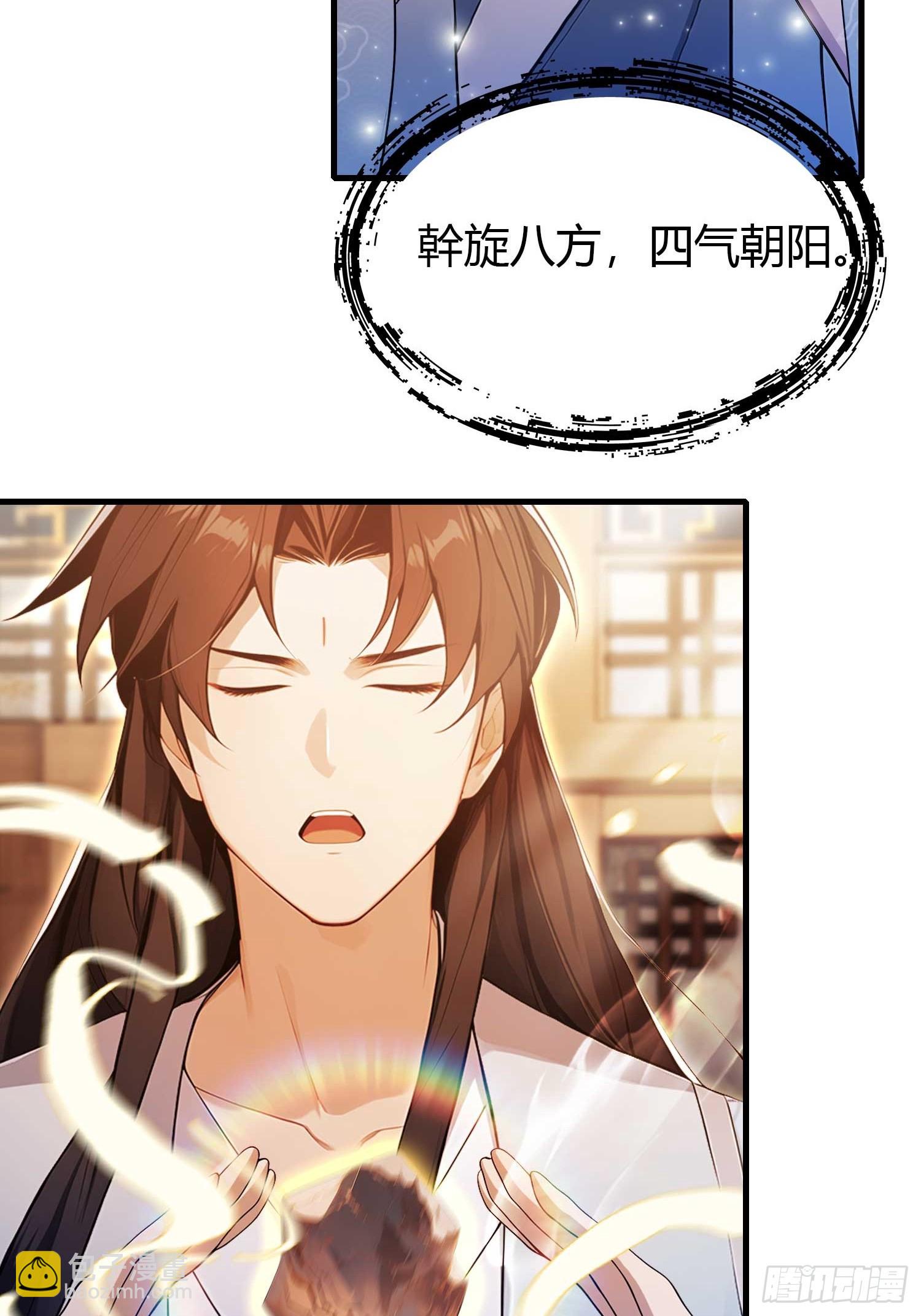 第177话  我大修特修！-第177话