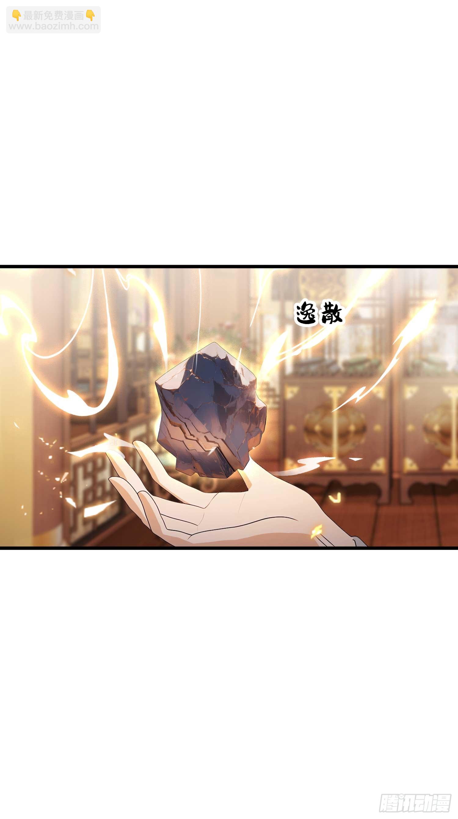 第177话  我大修特修！-第177话