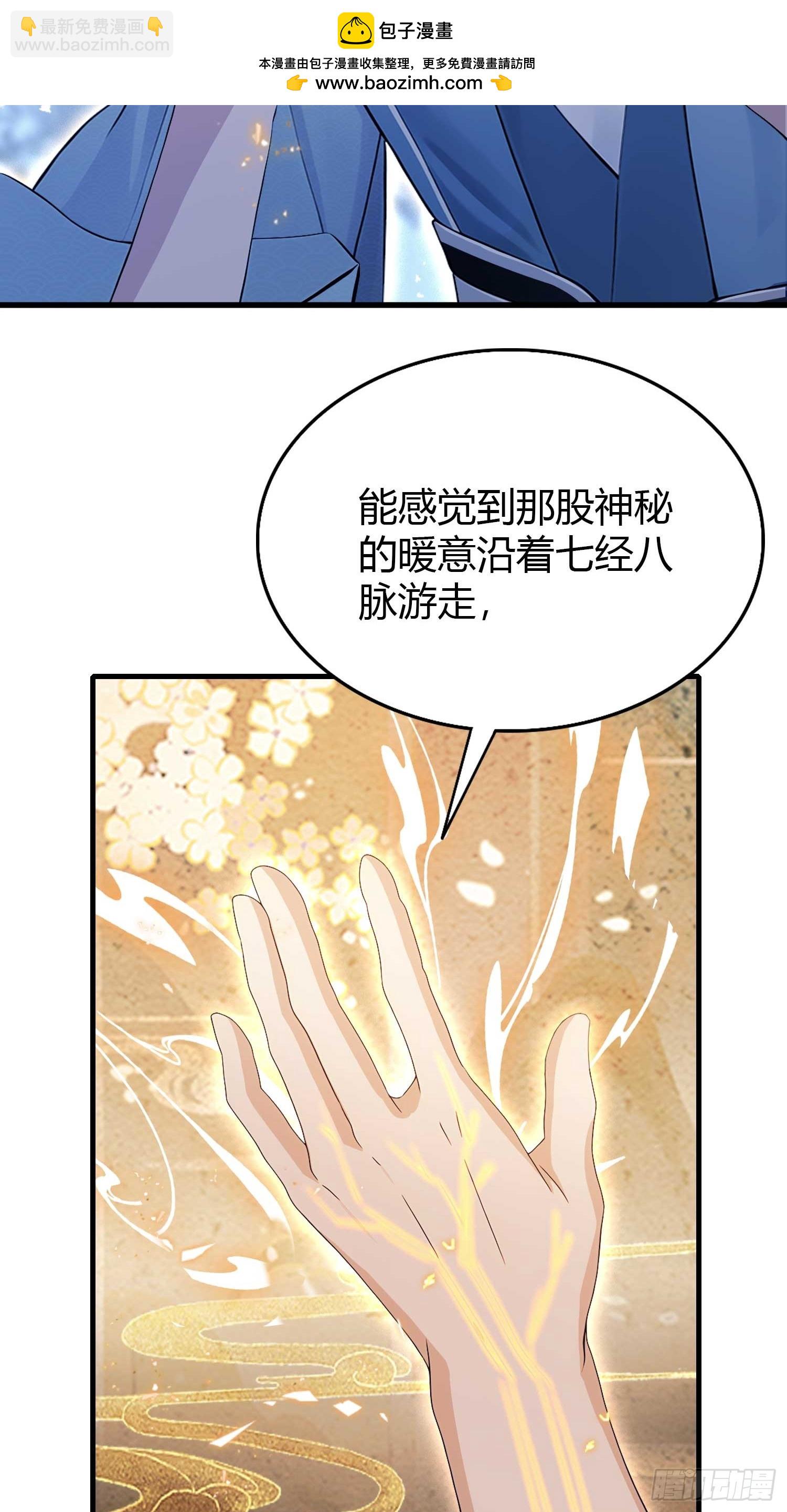 第177话  我大修特修！-第177话