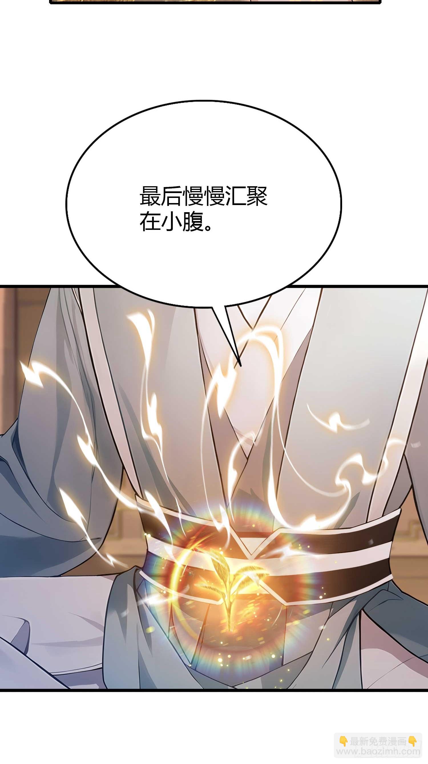 第177话  我大修特修！-第177话