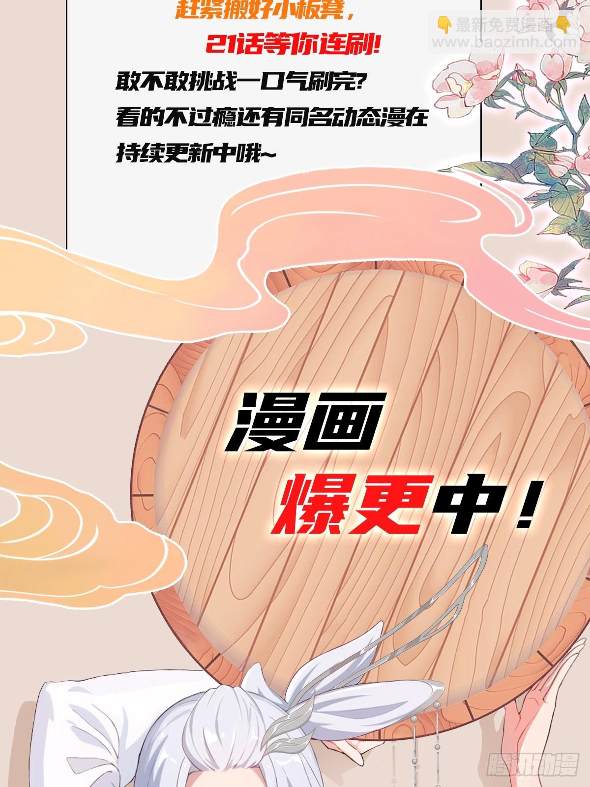 第177话  我大修特修！-第177话