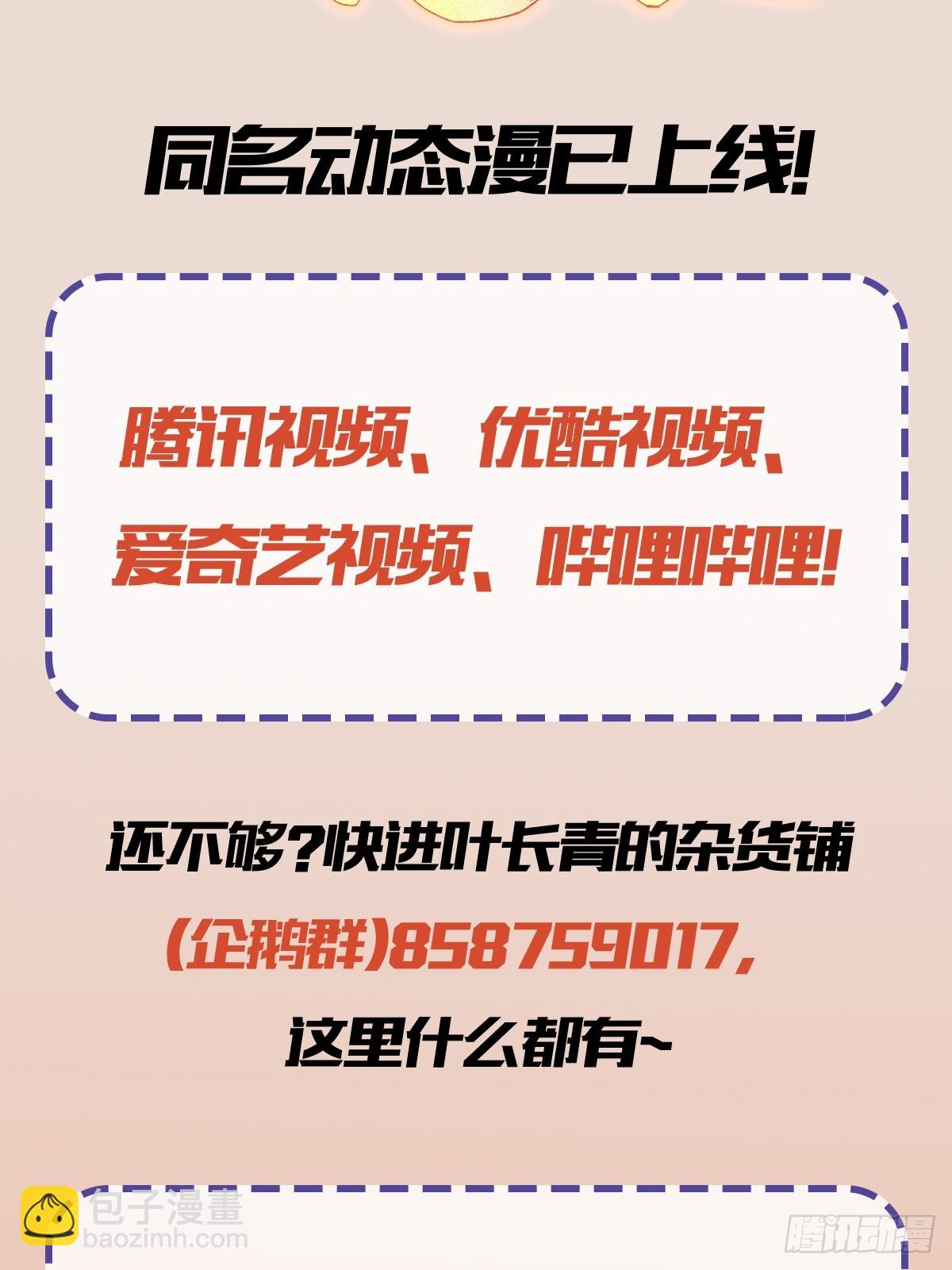 第177话  我大修特修！-第177话