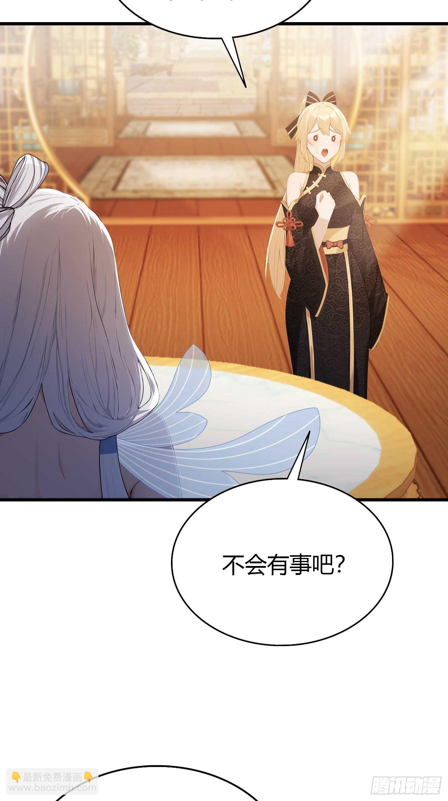 第177话  我大修特修！-第177话