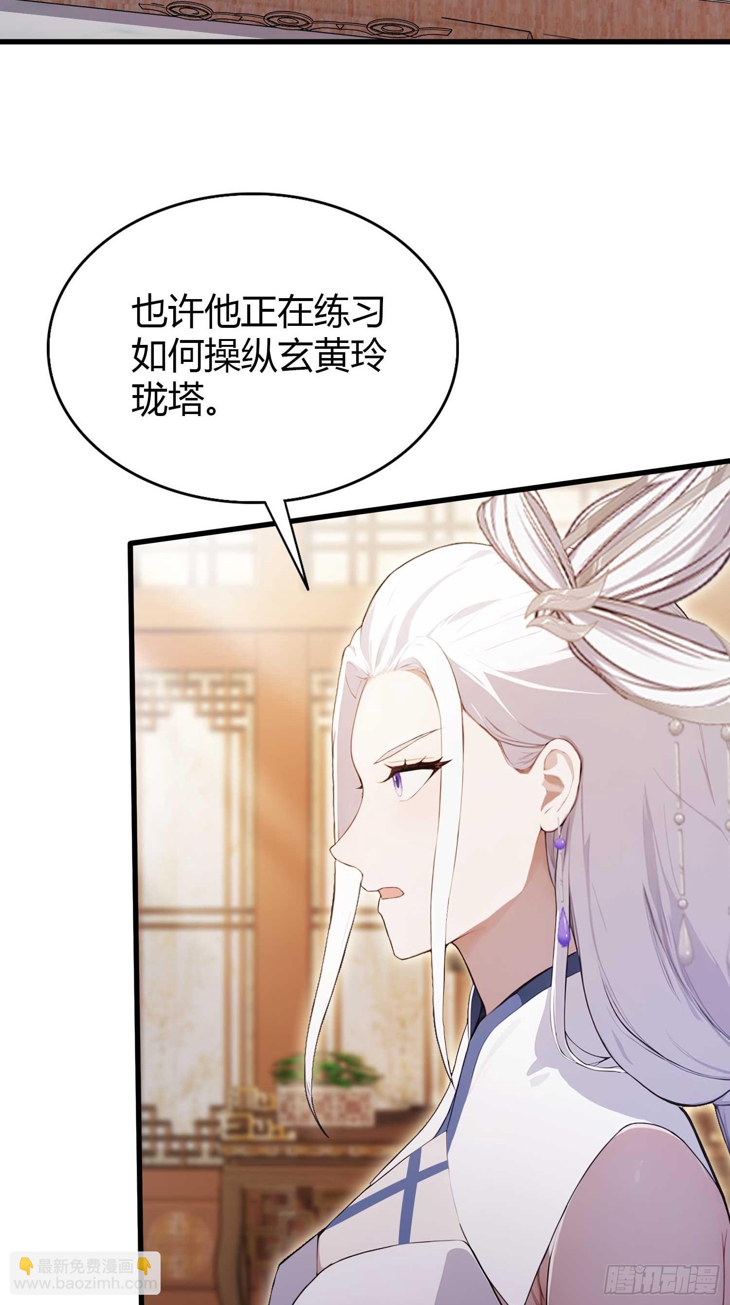 第177话  我大修特修！-第177话