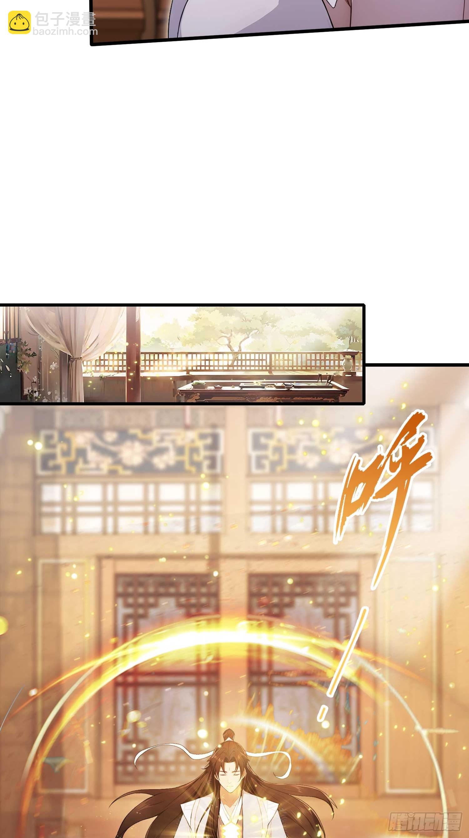 第177话  我大修特修！-第177话
