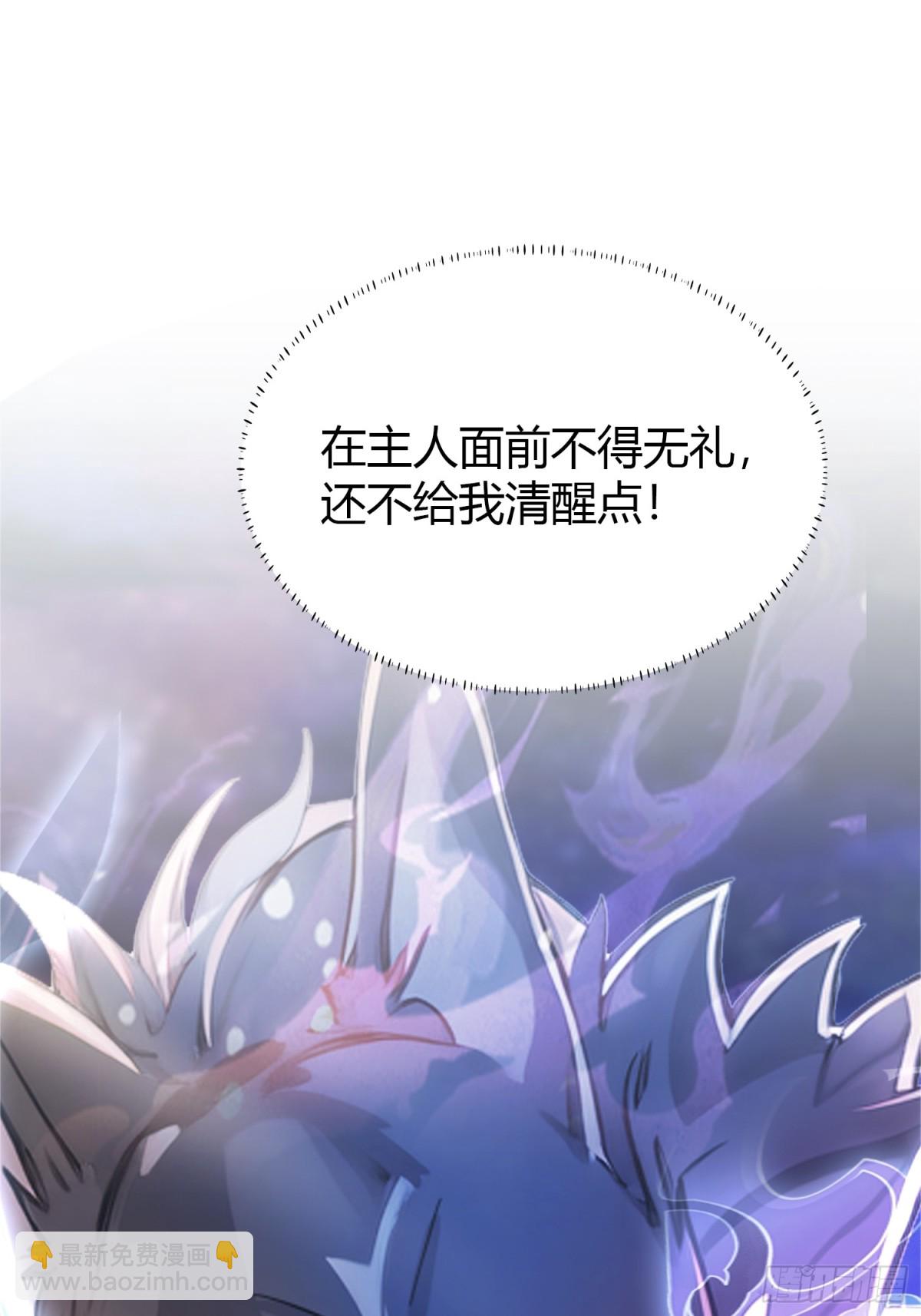 第17话 奇变偶不变？(1/2)-第17话