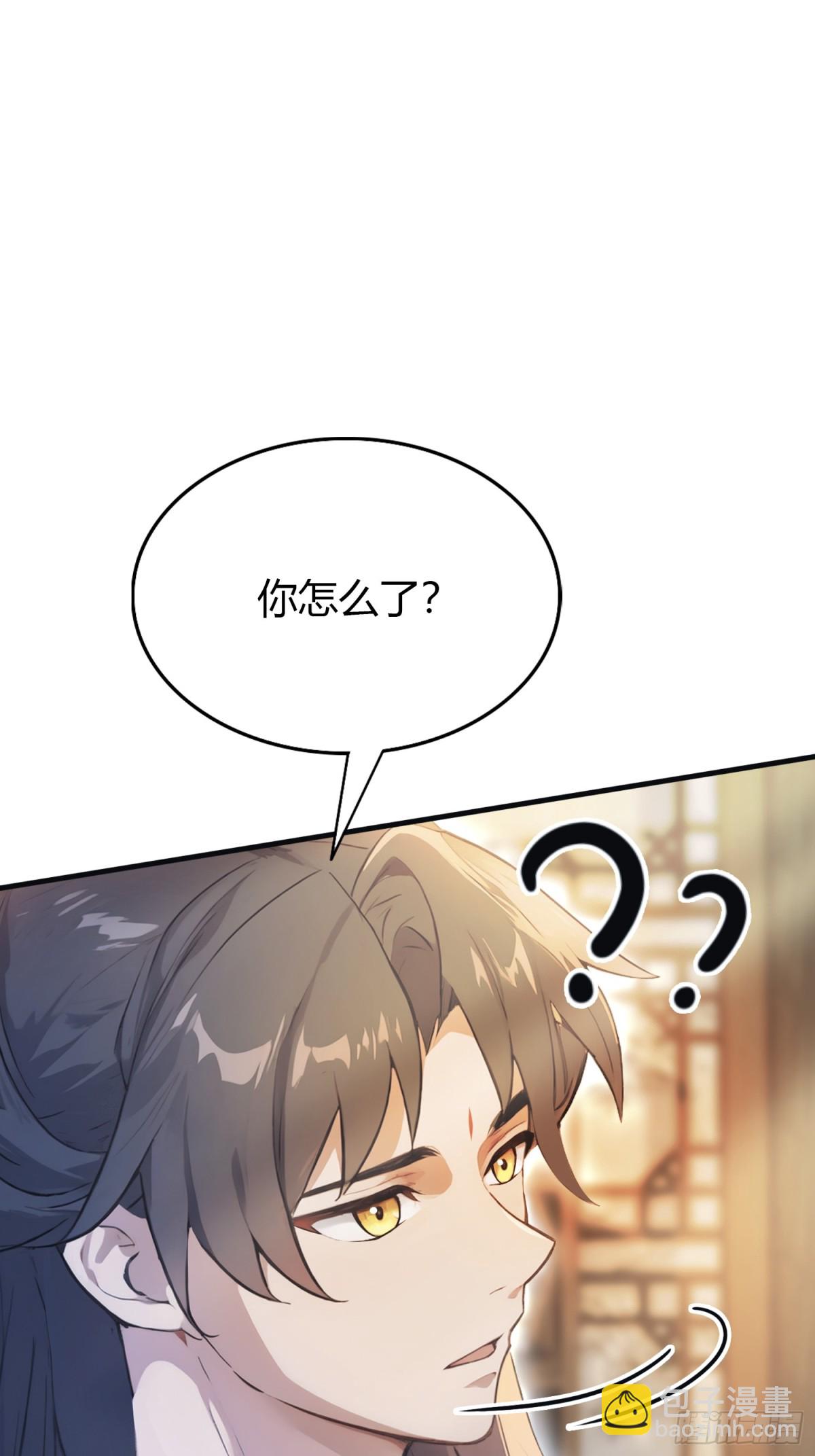 第17话 奇变偶不变？(1/2)-第17话