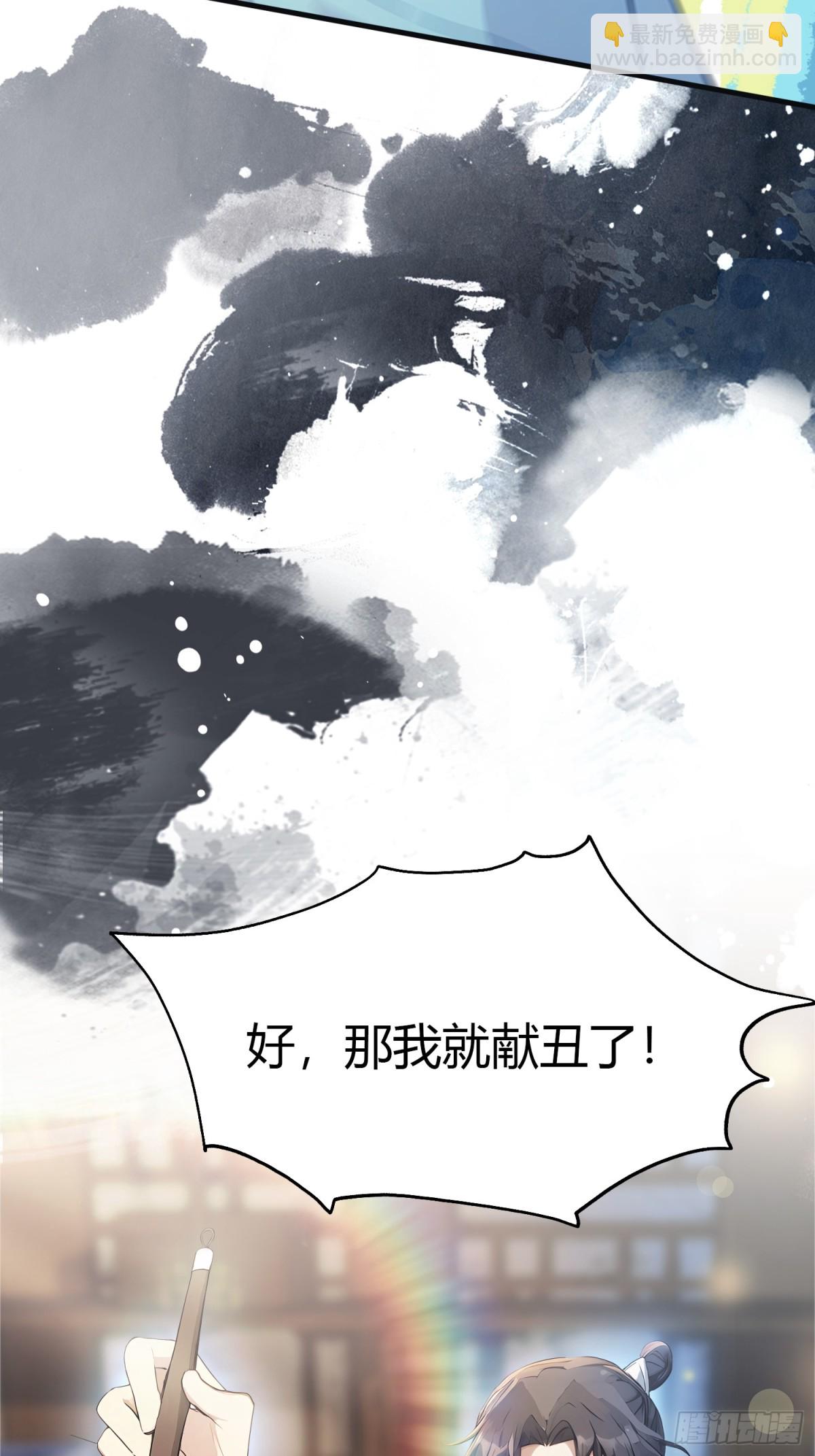 第17话 奇变偶不变？(1/2)-第17话