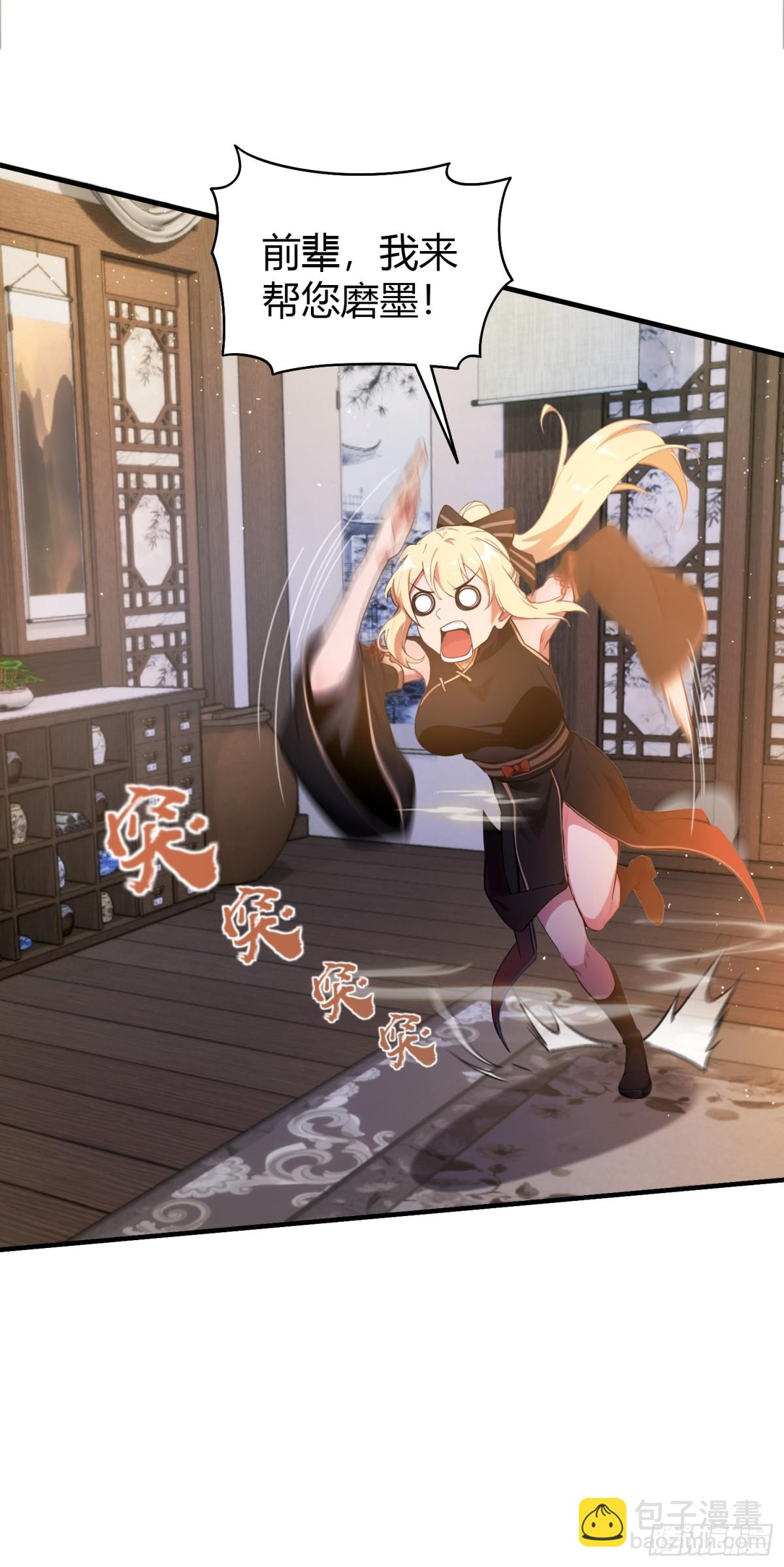 第17话 奇变偶不变？(1/2)-第17话