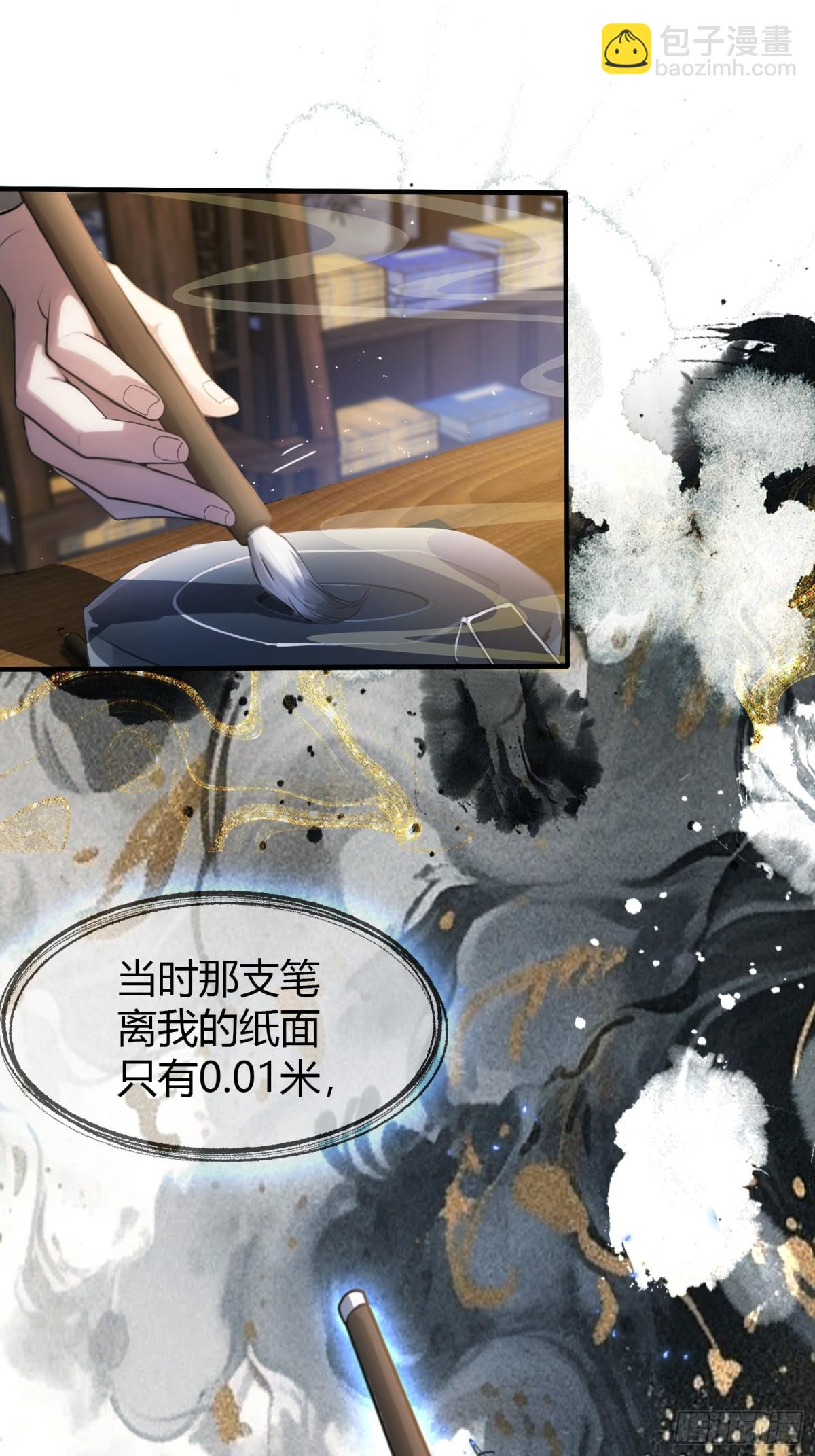 第17话 奇变偶不变？(1/2)-第17话