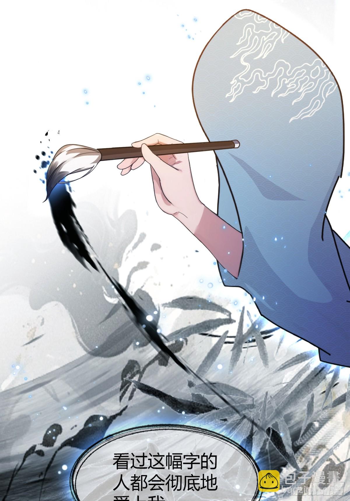 第17话 奇变偶不变？(1/2)-第17话