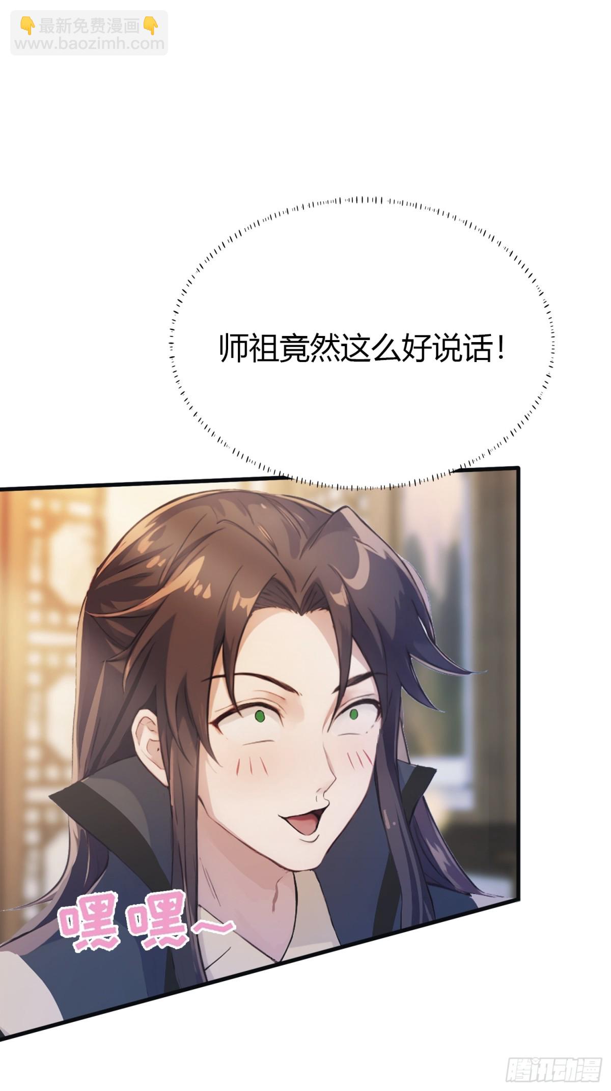 第17话 奇变偶不变？(1/2)-第17话