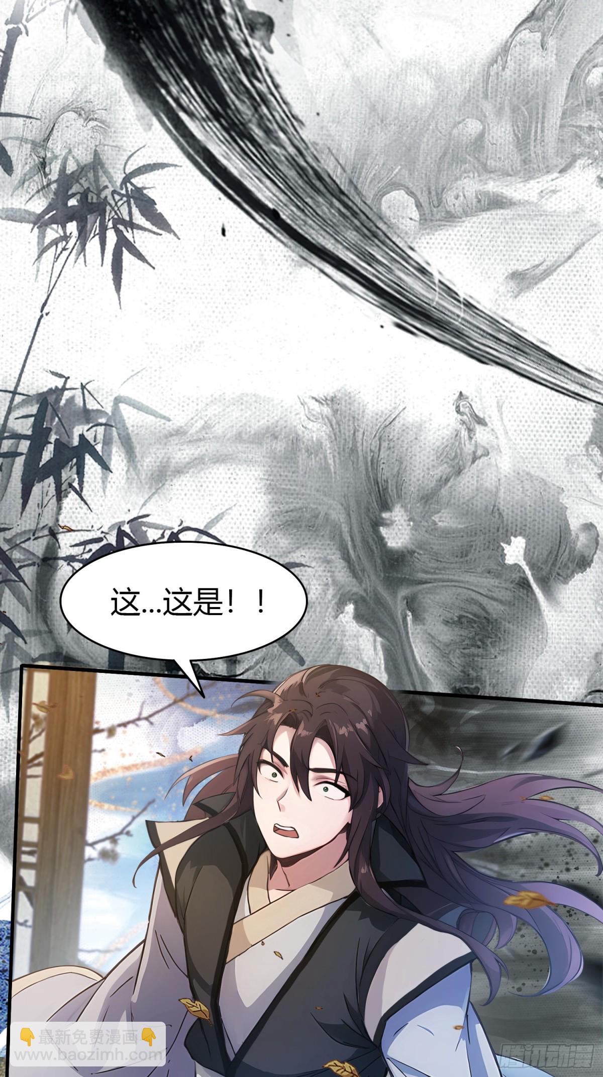 第17话 奇变偶不变？(1/2)-第17话