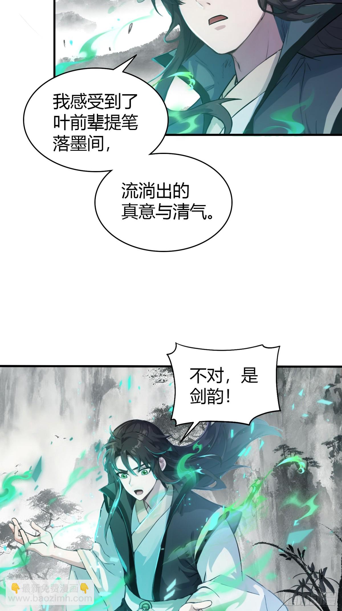 第17话 奇变偶不变？(1/2)-第17话