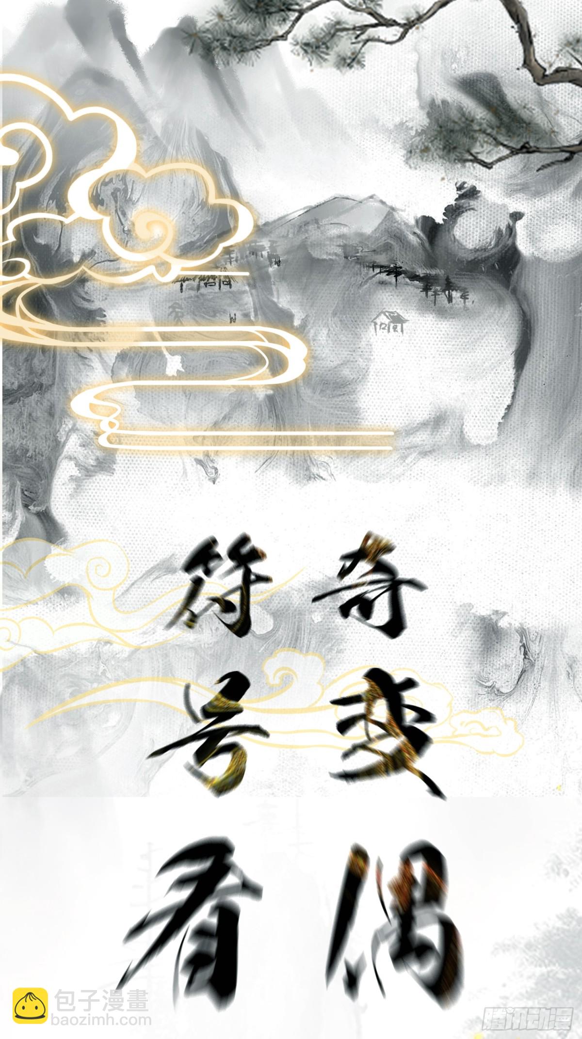 第17话 奇变偶不变？(1/2)-第17话