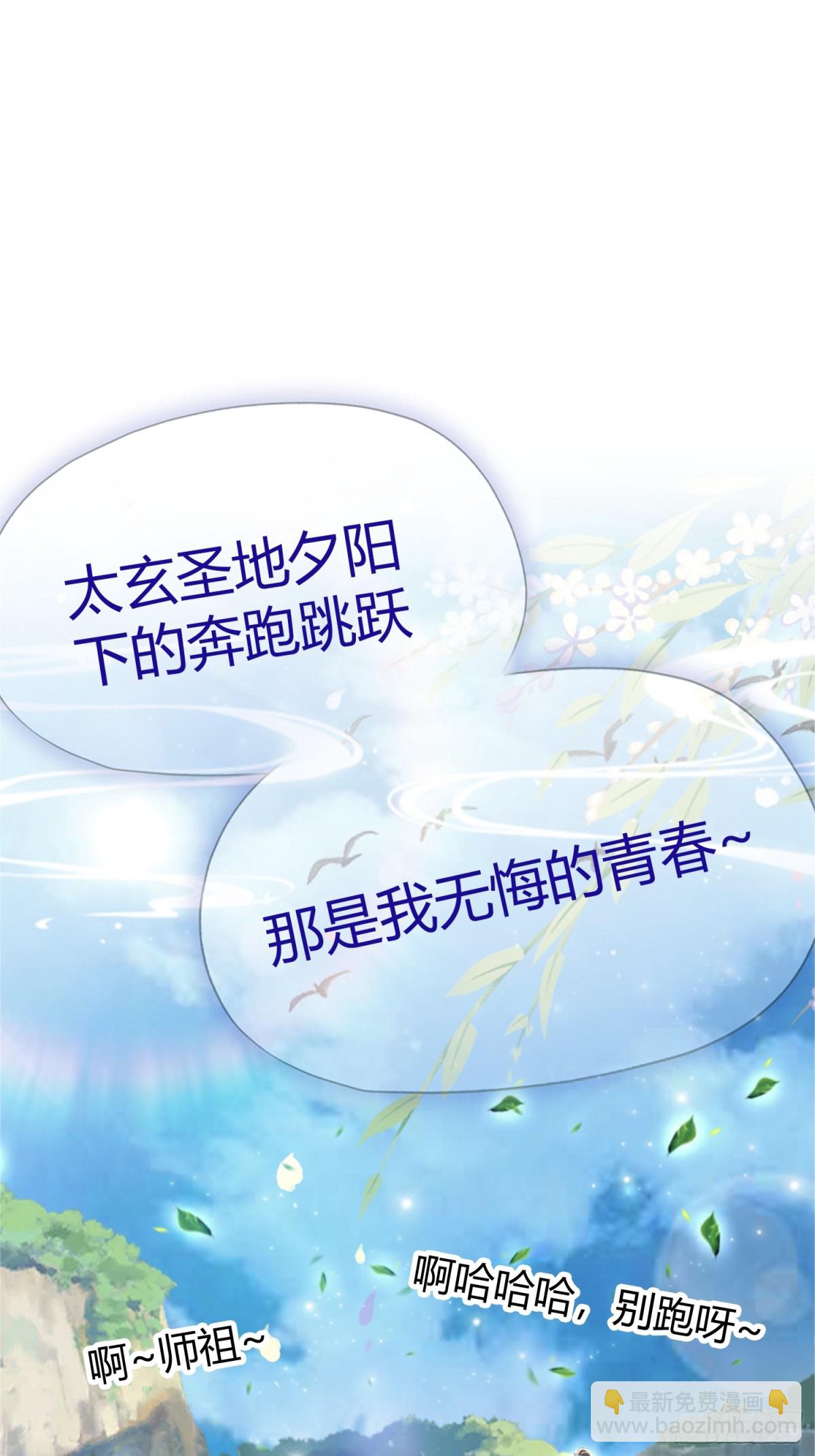 第17话 奇变偶不变？(1/2)-第17话