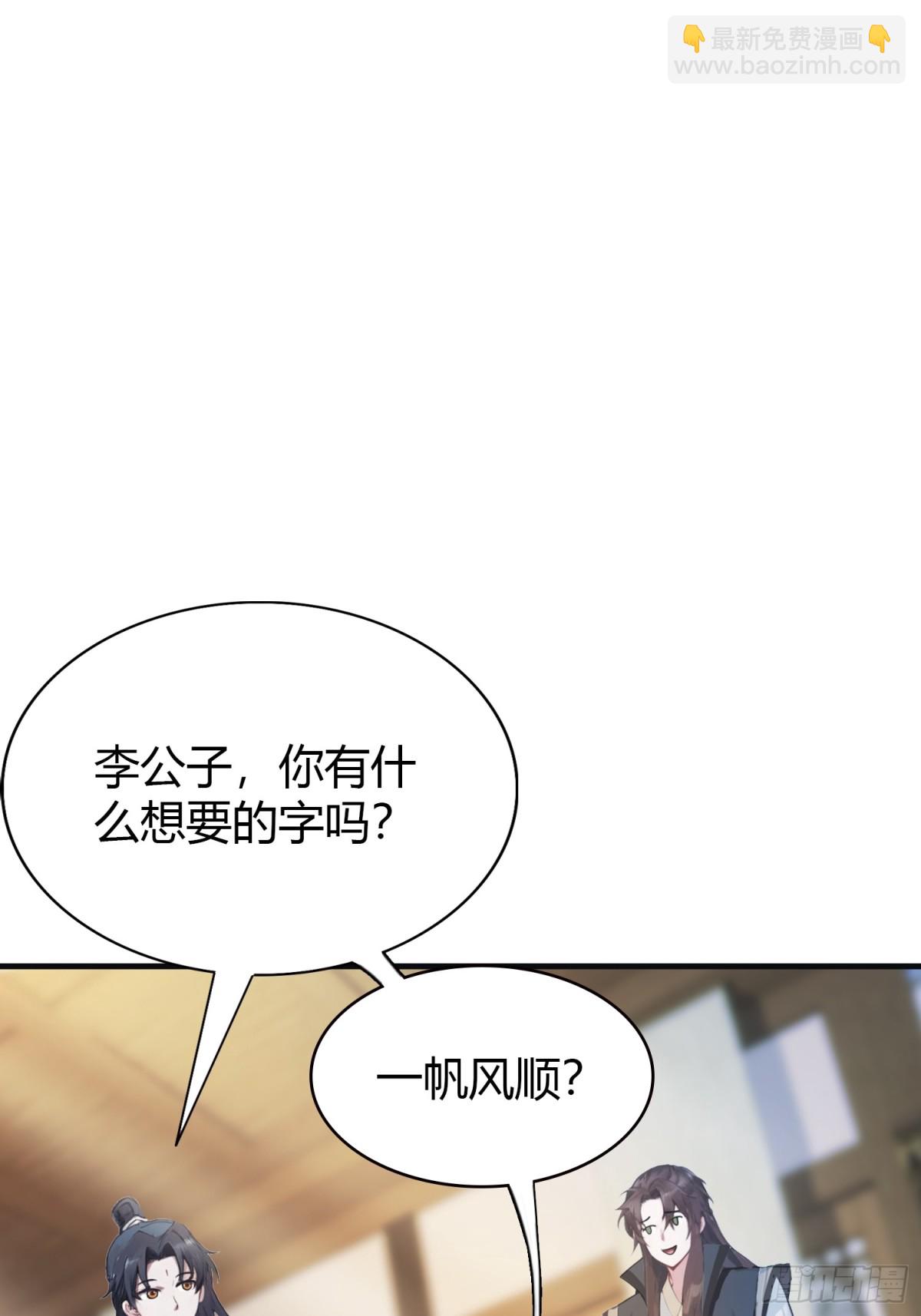 第17话 奇变偶不变？(1/2)-第17话