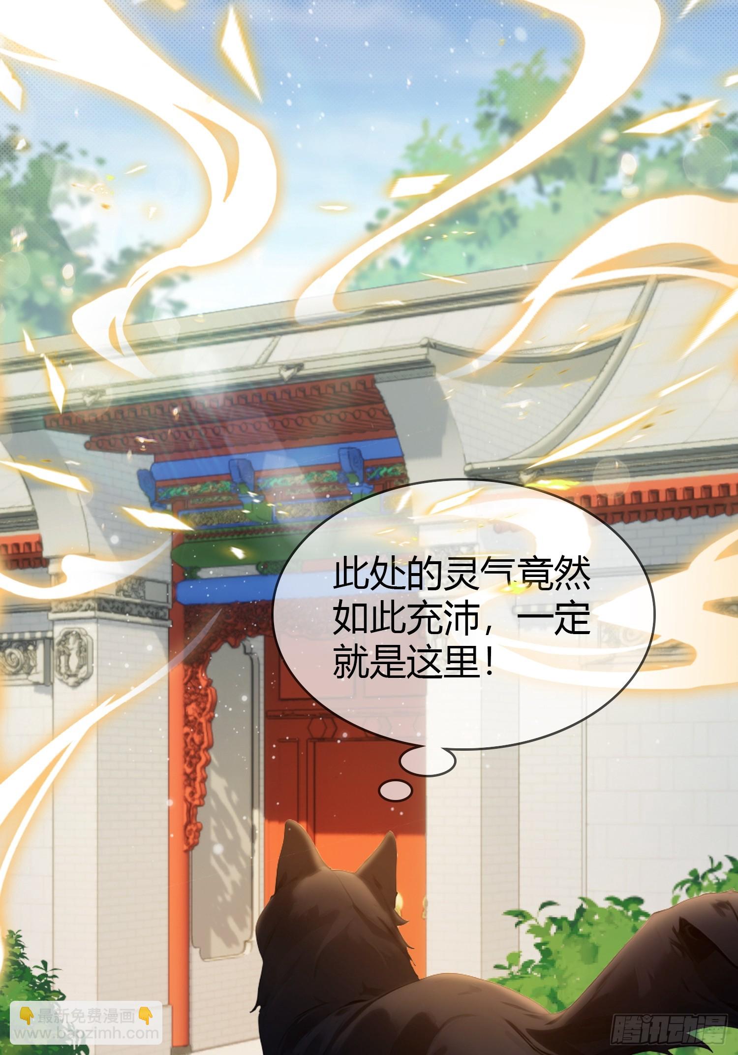 第179话  嫂子开门！-第179话