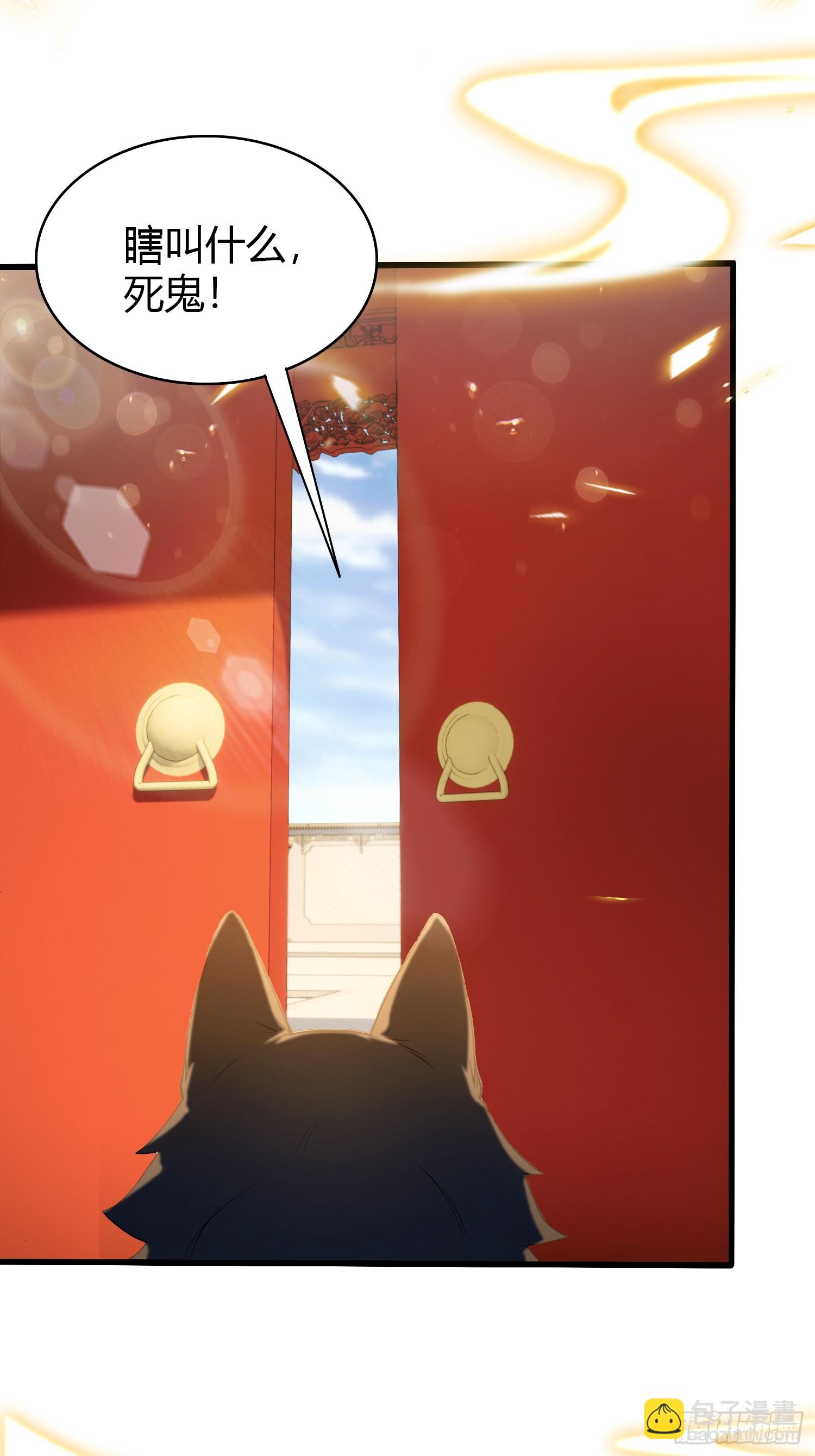第179话  嫂子开门！-第179话