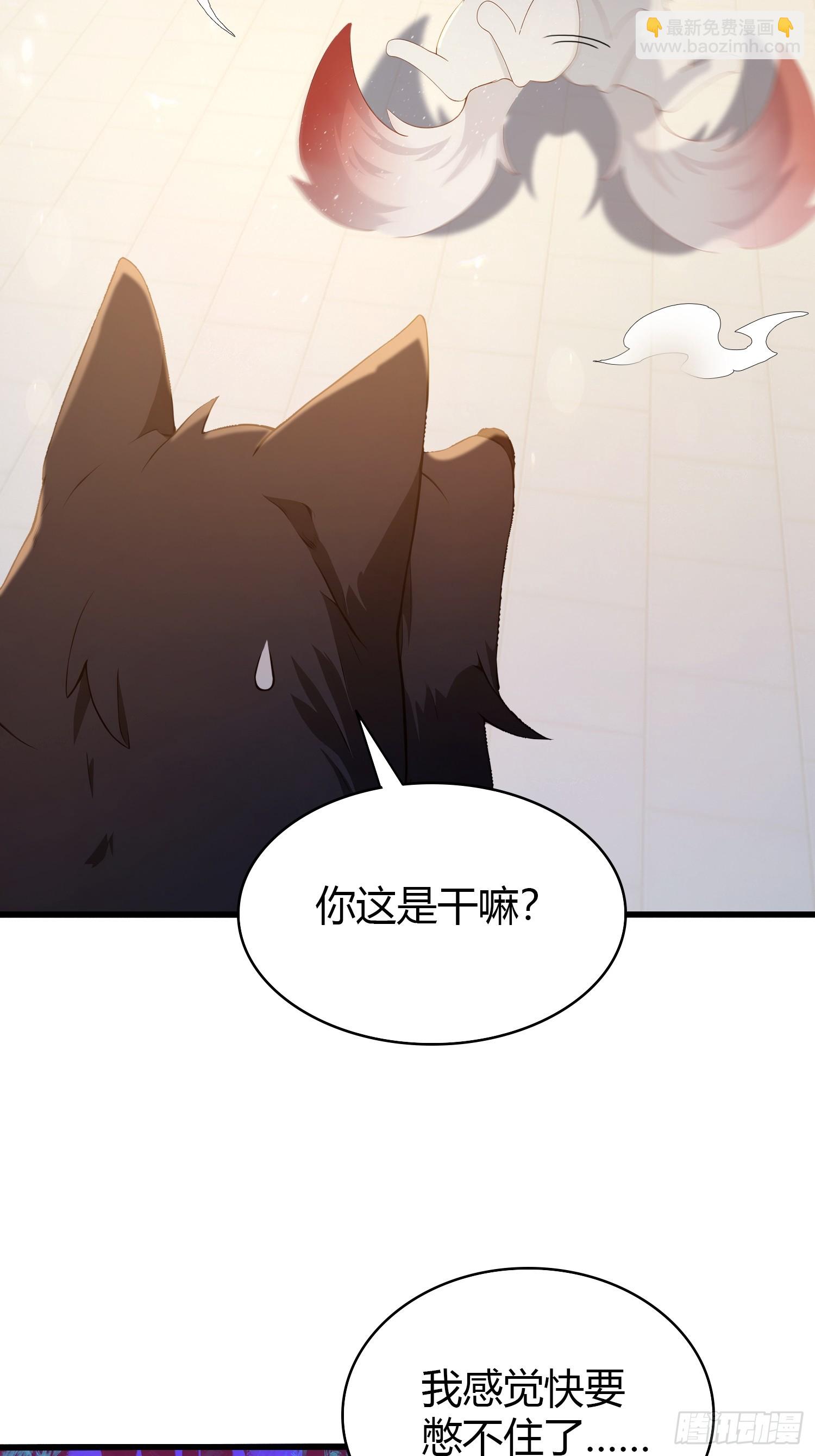 第179话  嫂子开门！-第179话