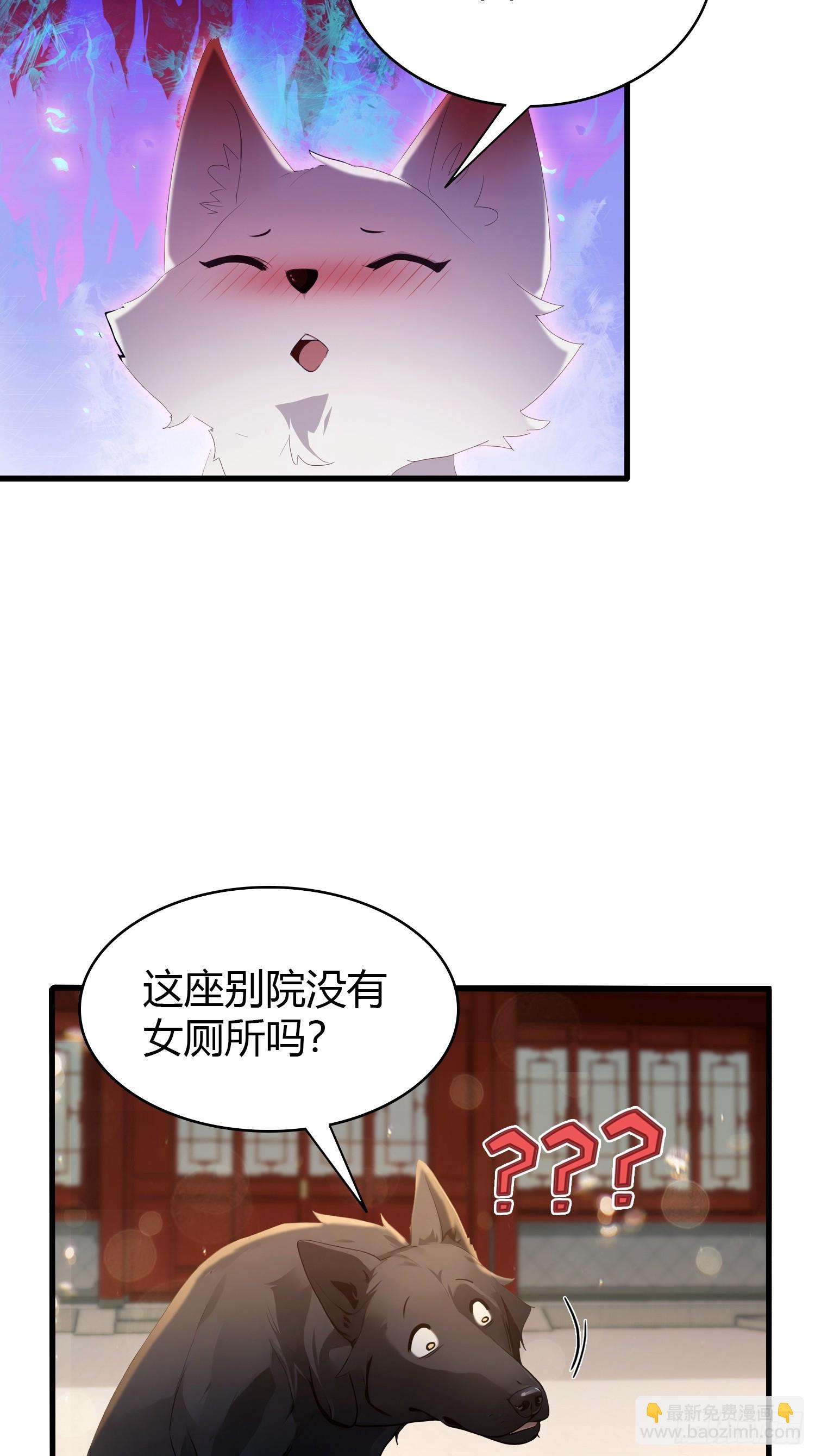 第179话  嫂子开门！-第179话