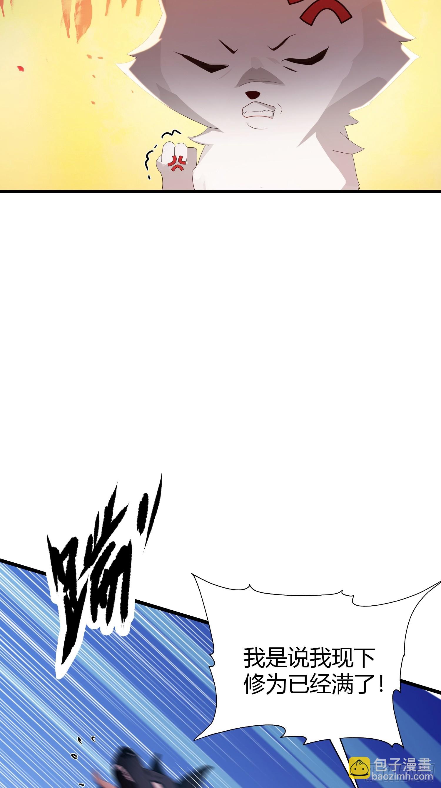 第179话  嫂子开门！-第179话