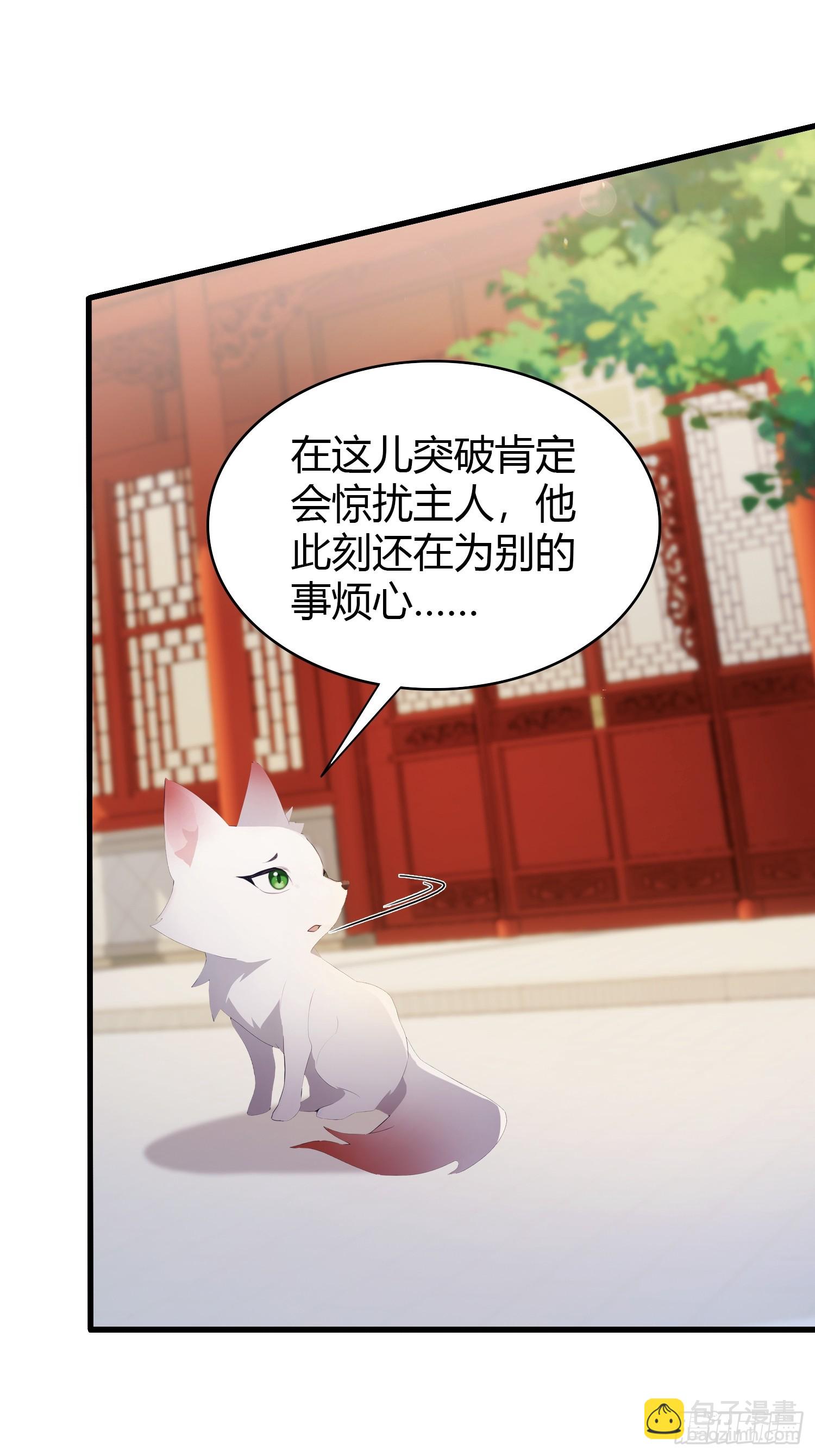 第179话  嫂子开门！-第179话