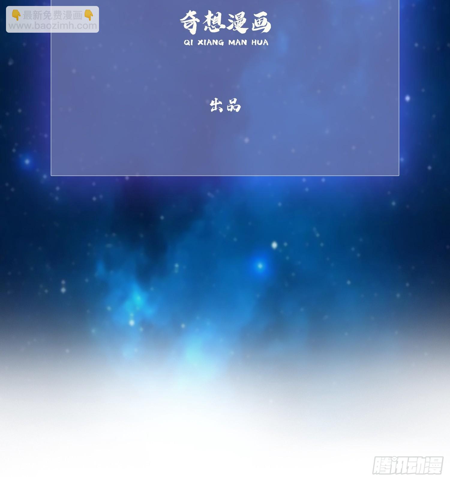 第179话  嫂子开门！-第179话