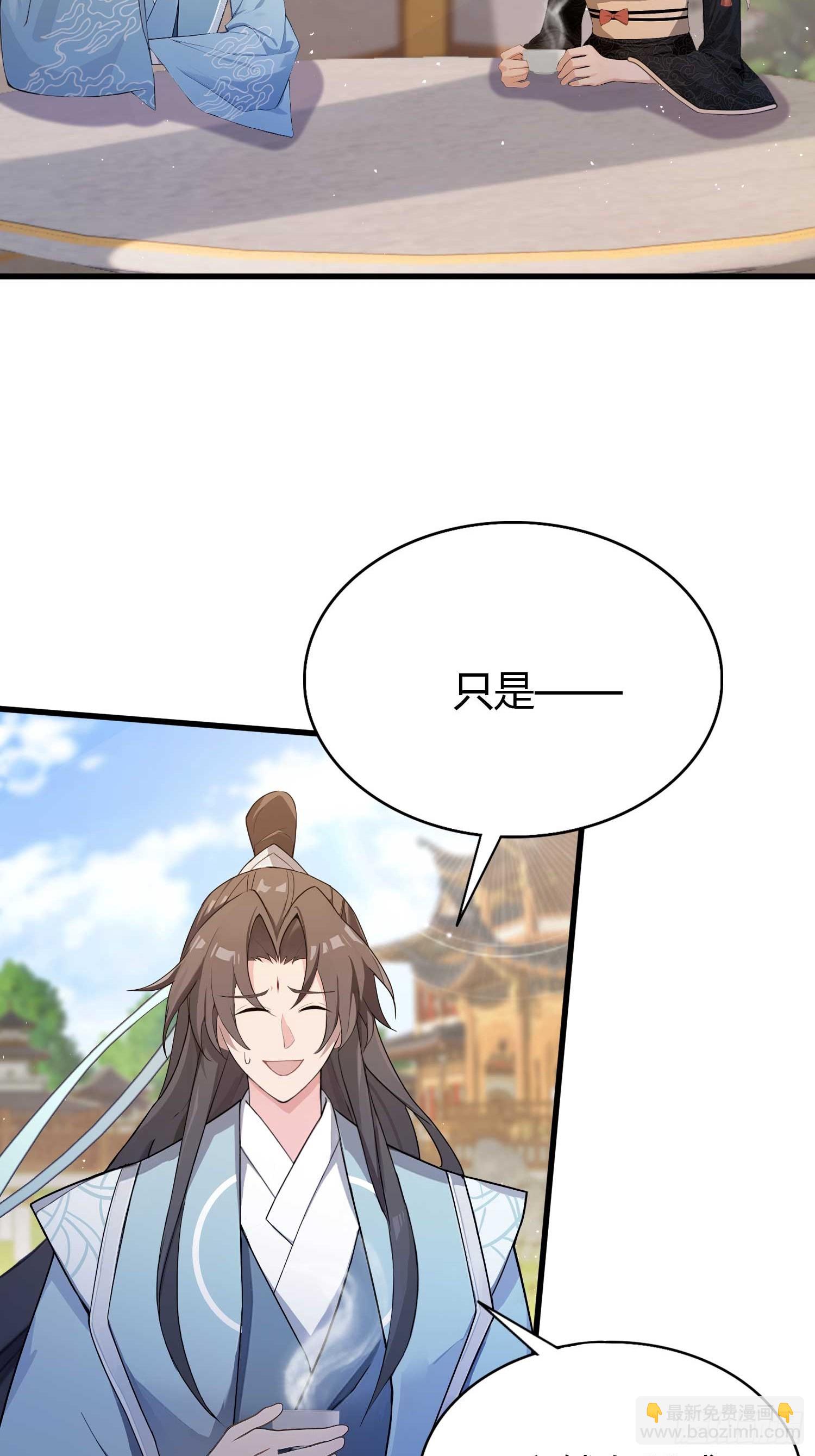 第179话  嫂子开门！-第179话