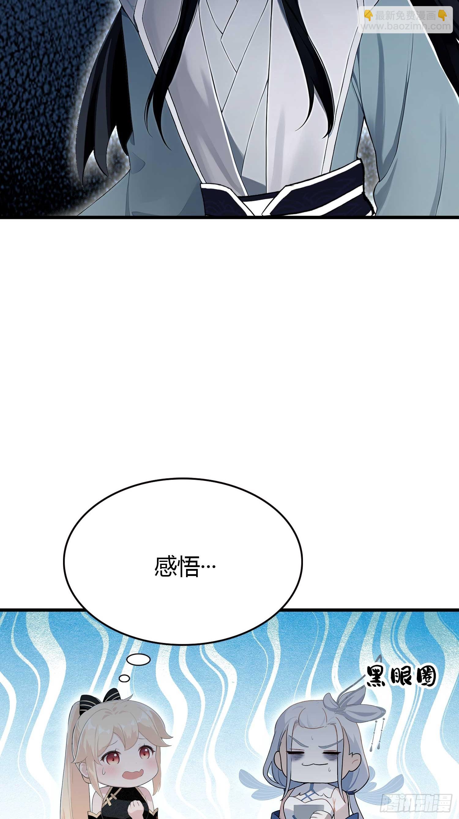 第179话  嫂子开门！-第179话